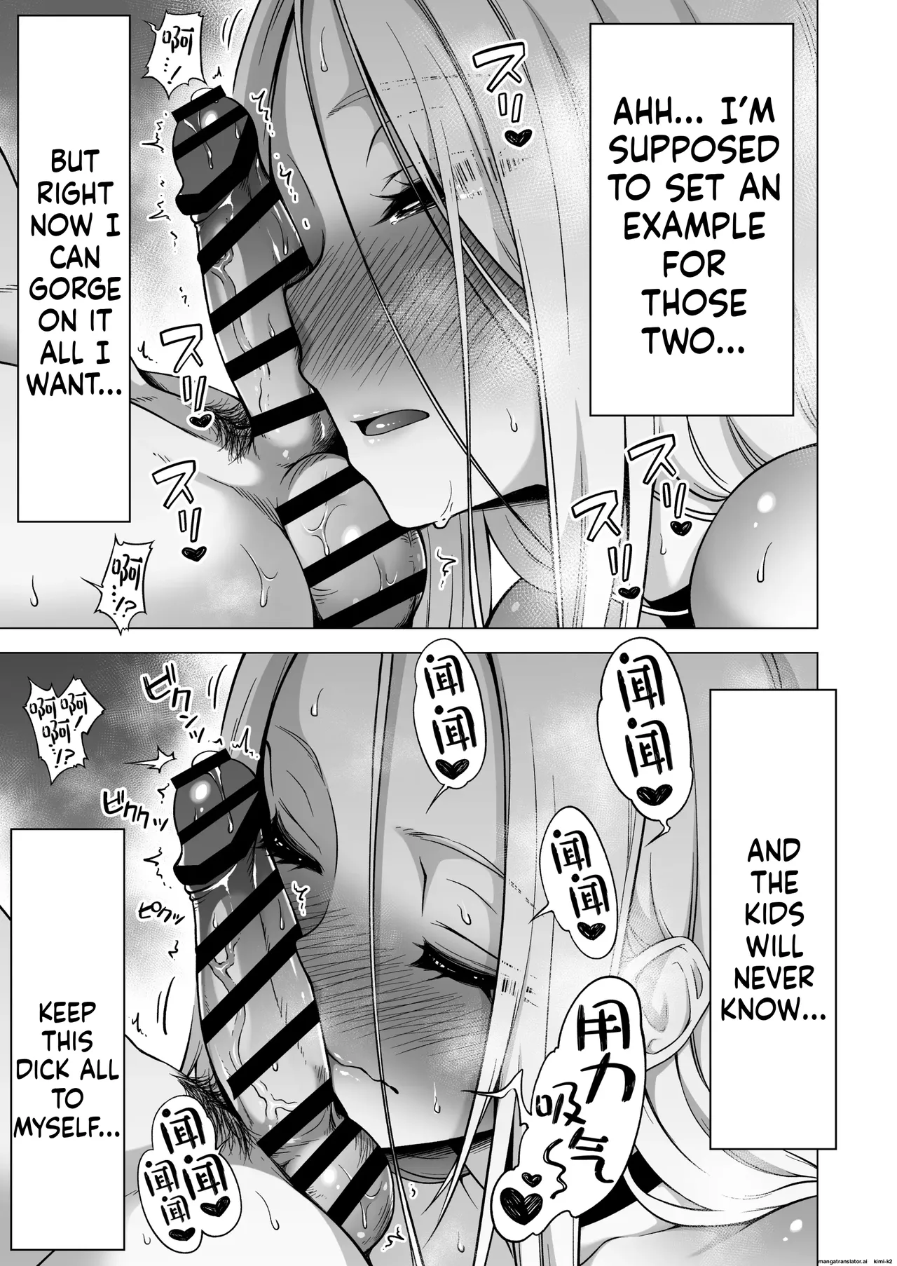 Hands-On Draining with Three Succubus Sisters 4 page 6