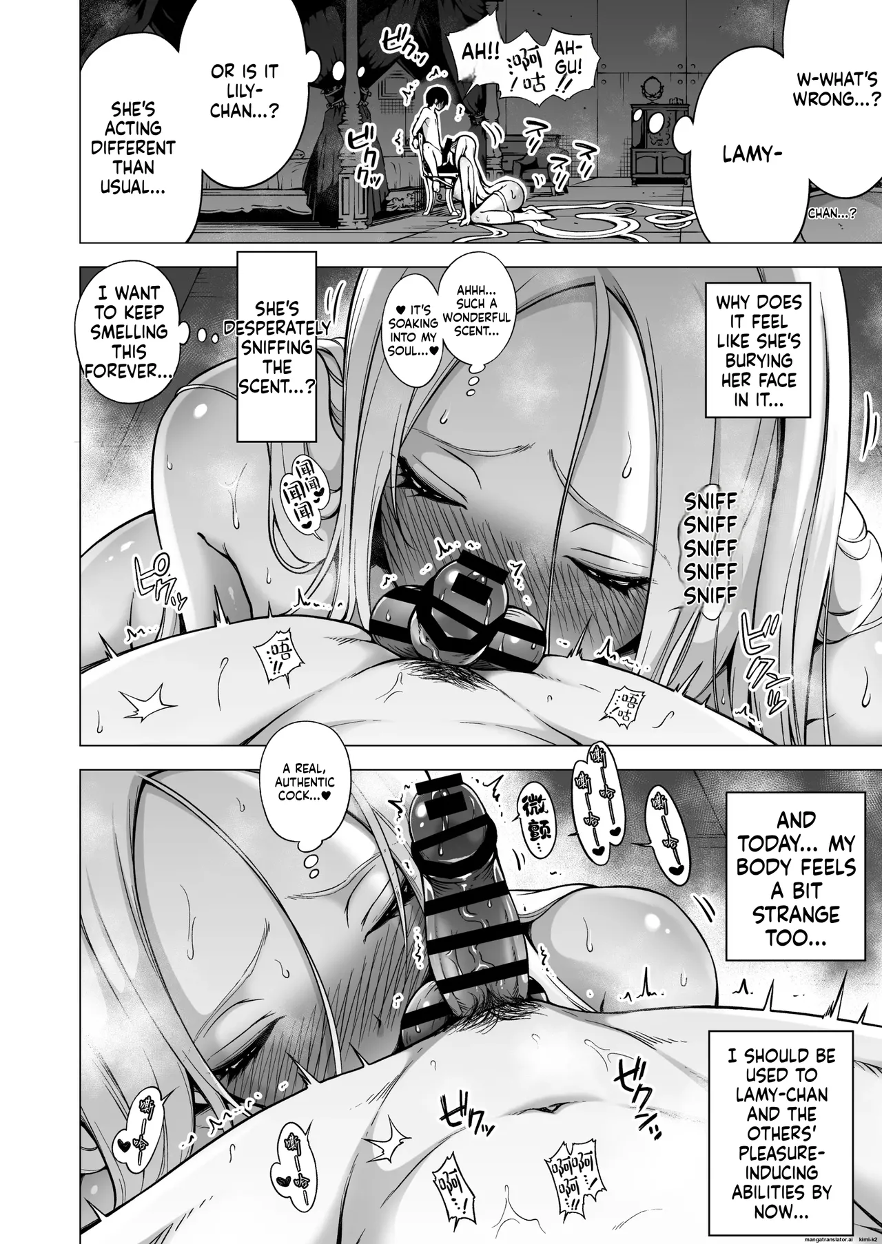Hands-On Draining with Three Succubus Sisters 4 page 7