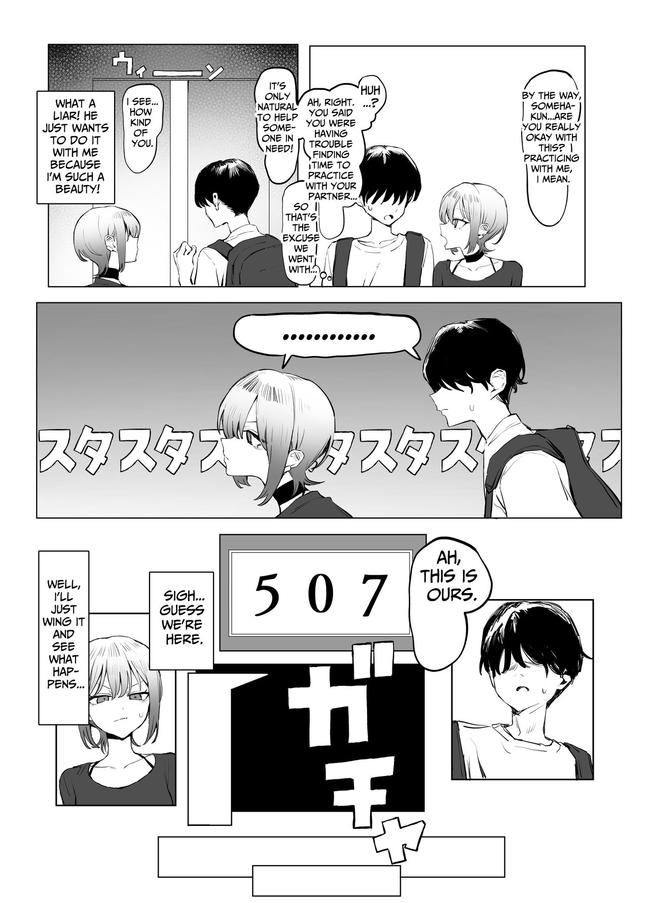 Hands-on Sex Lessons 2.8 page 15