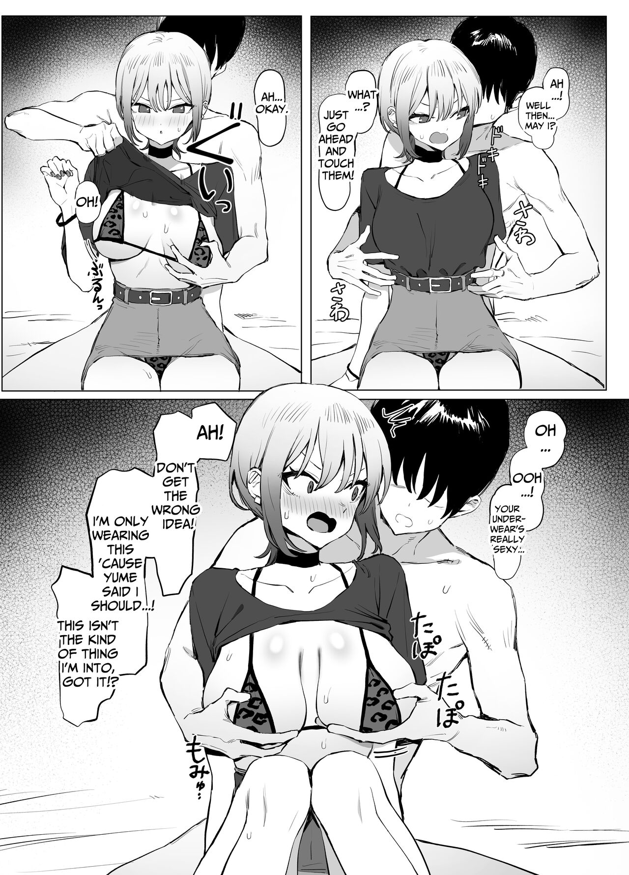 Hands-on Sex Lessons 2.8 page 17