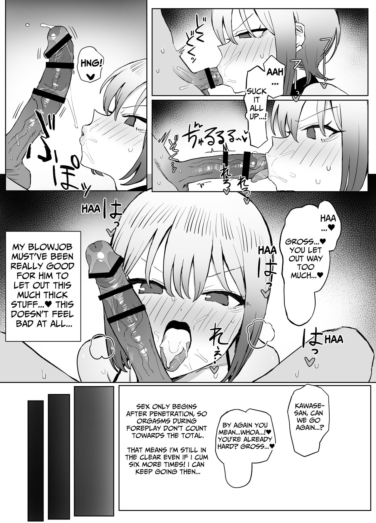 Hands-on Sex Lessons 2.8 page 47