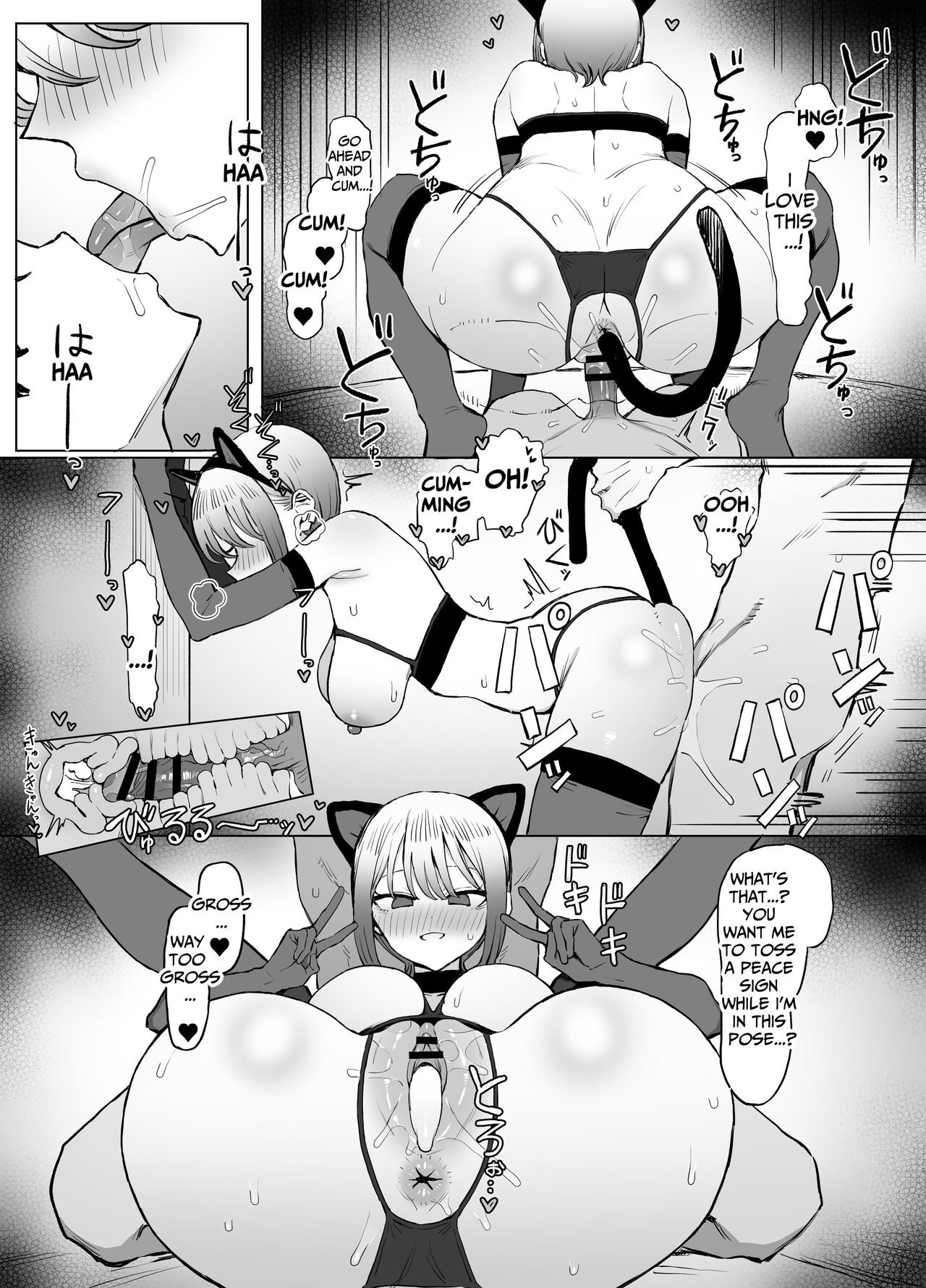 Hands-on Sex Lessons 2.8 page 70