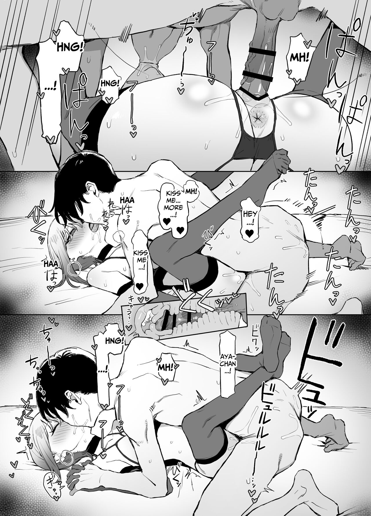 Hands-on Sex Lessons 2.8 page 73