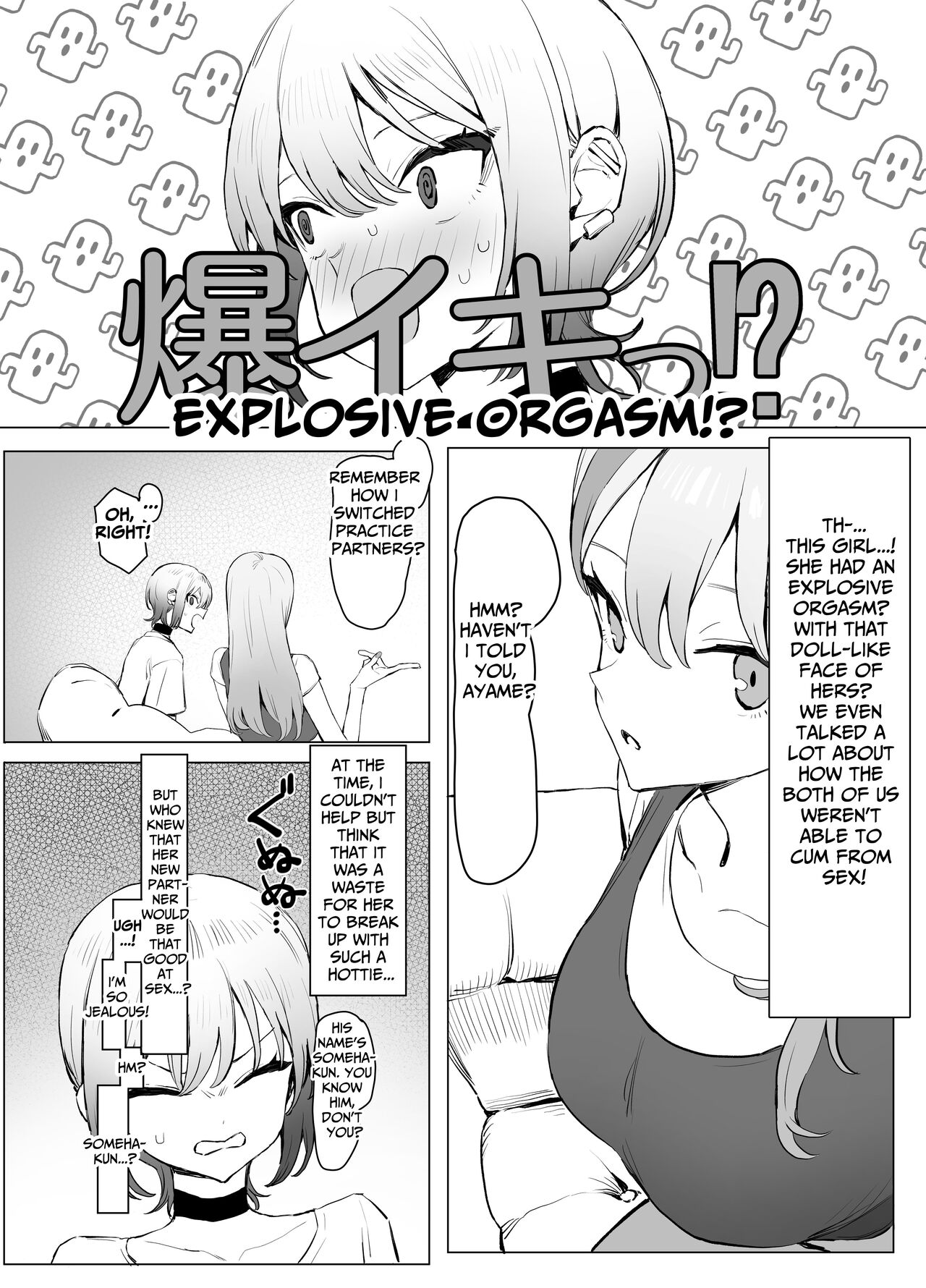Hands-on Sex Lessons 2.8 page 8