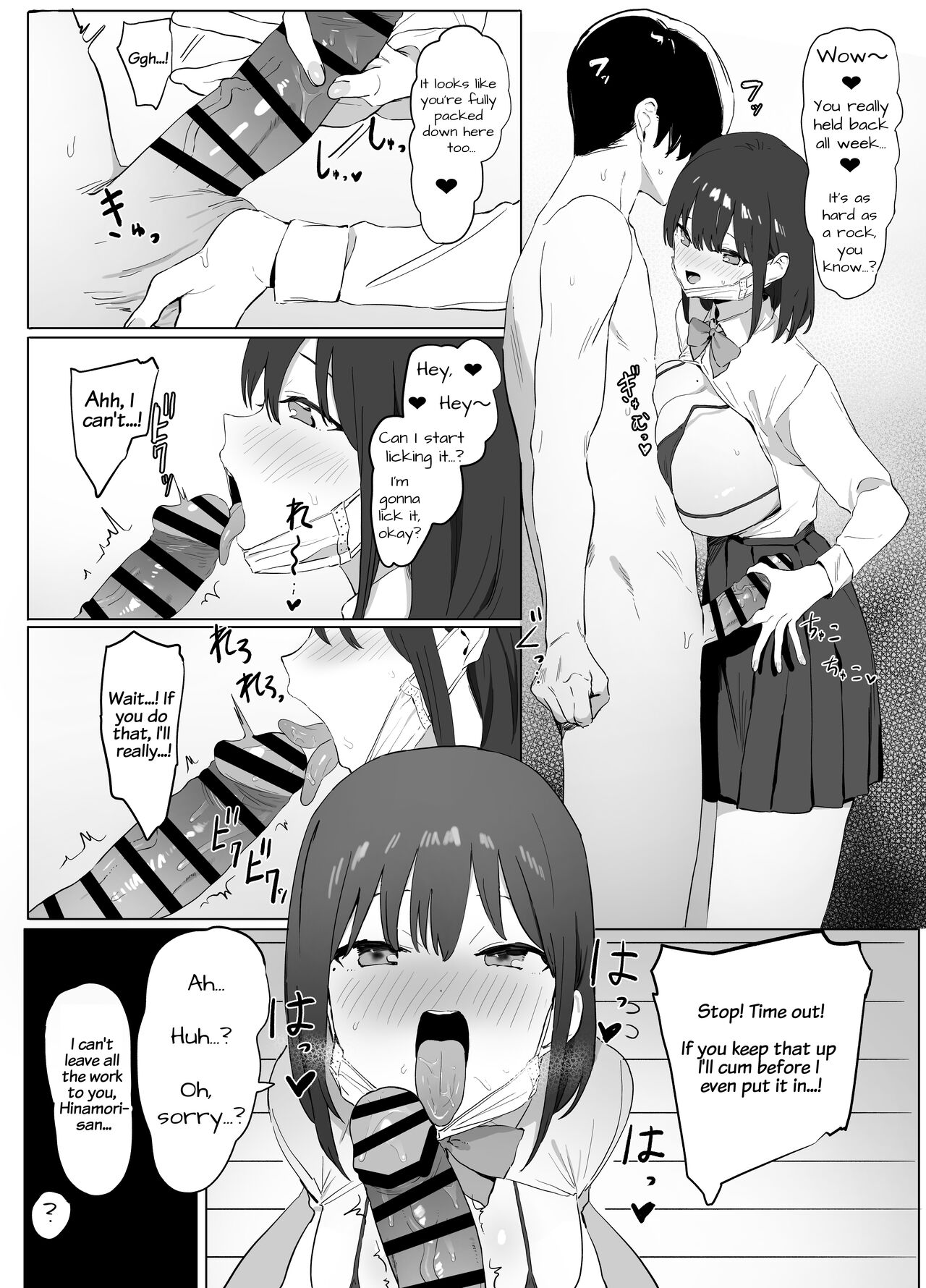 Hands-on Sex Lessons! page 16