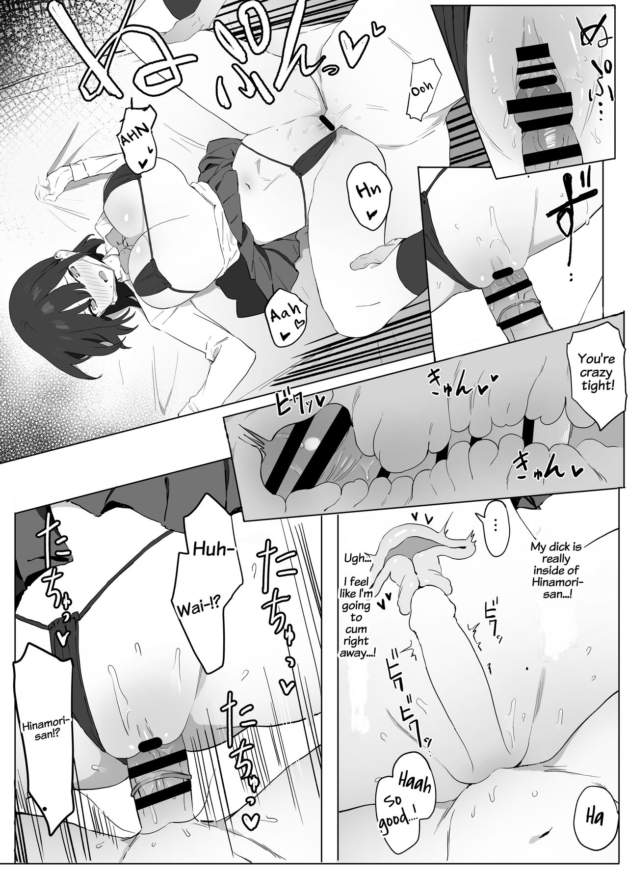 Hands-on Sex Lessons! page 21
