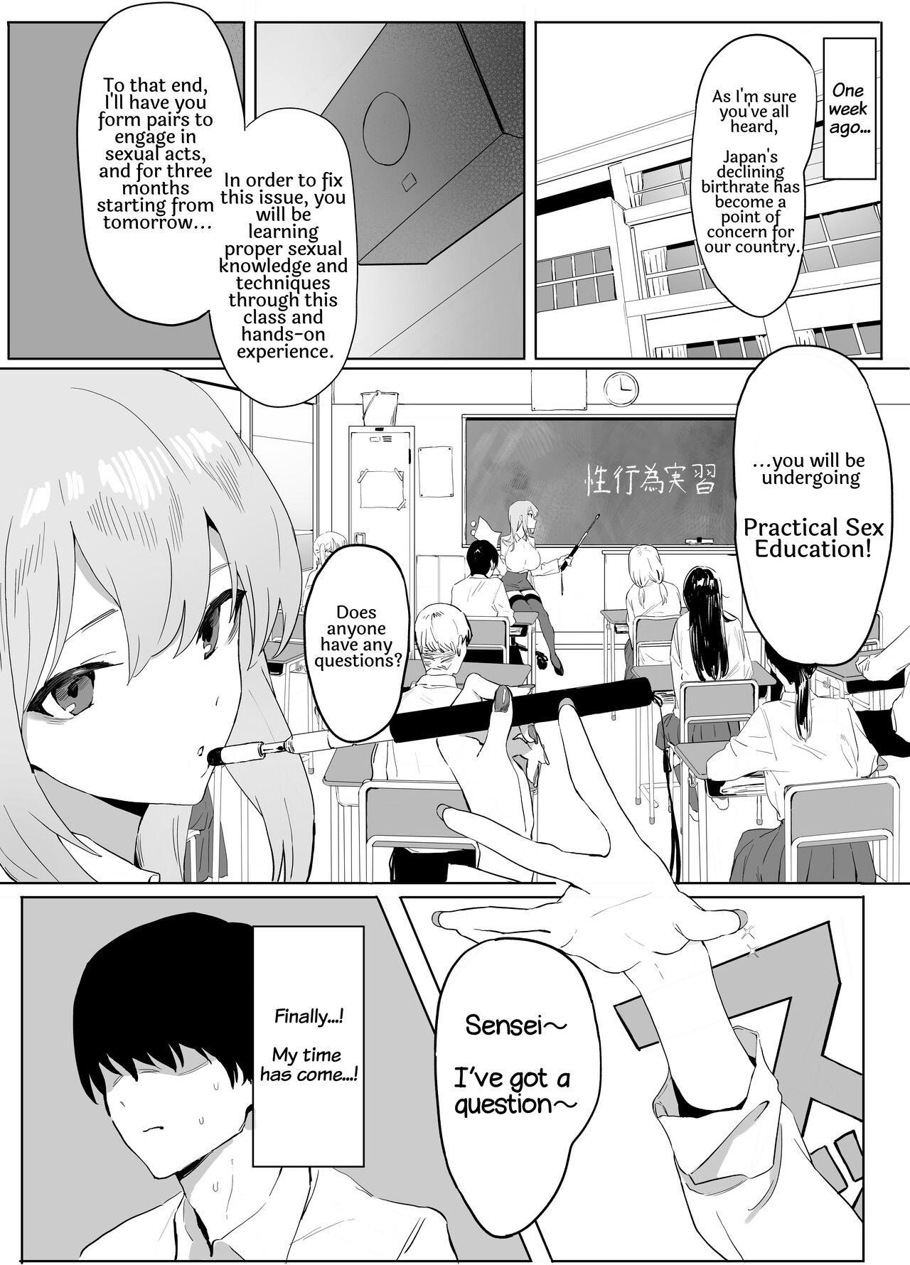 Hands-on Sex Lessons! page 4