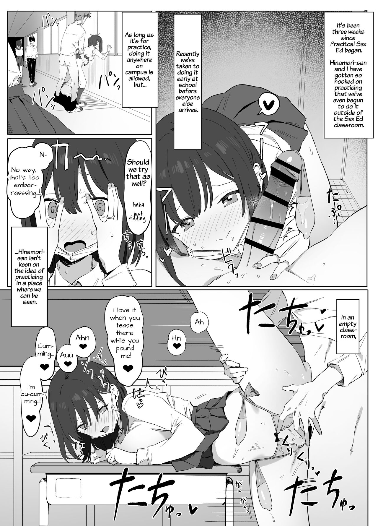 Hands-on Sex Lessons! page 47