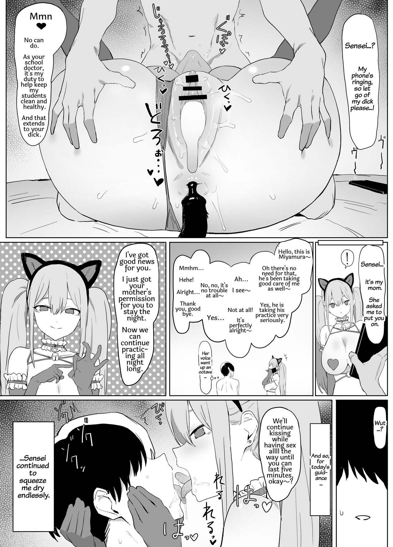 Hands-on Sex Lessons! page 54