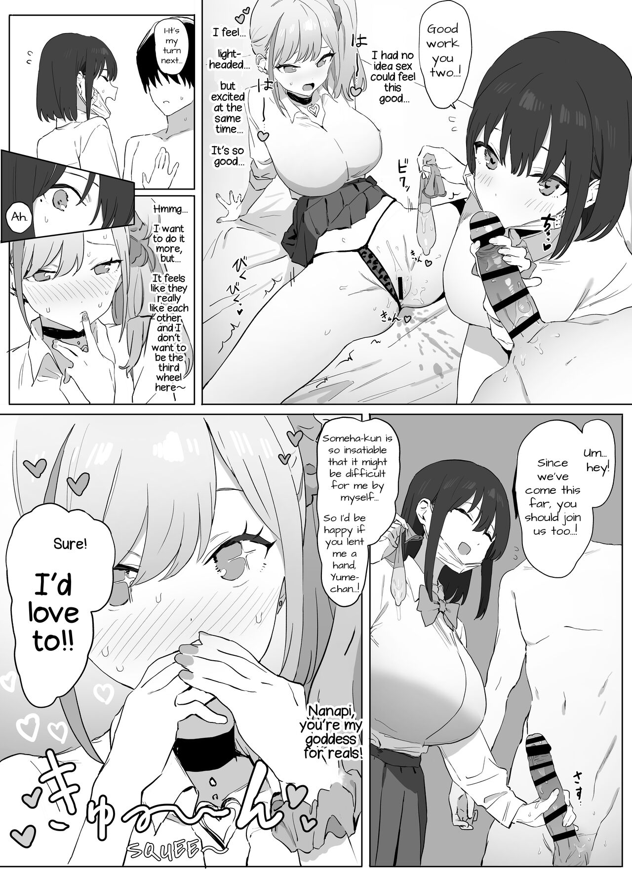 Hands-on Sex Lessons! page 63