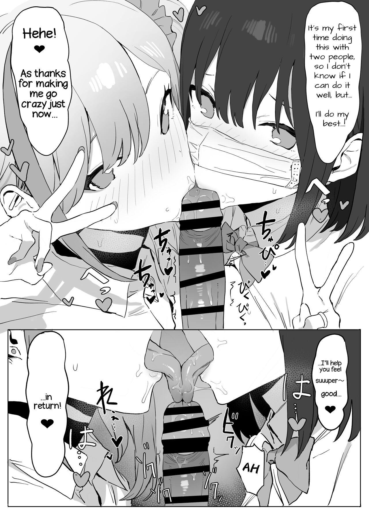 Hands-on Sex Lessons! page 64