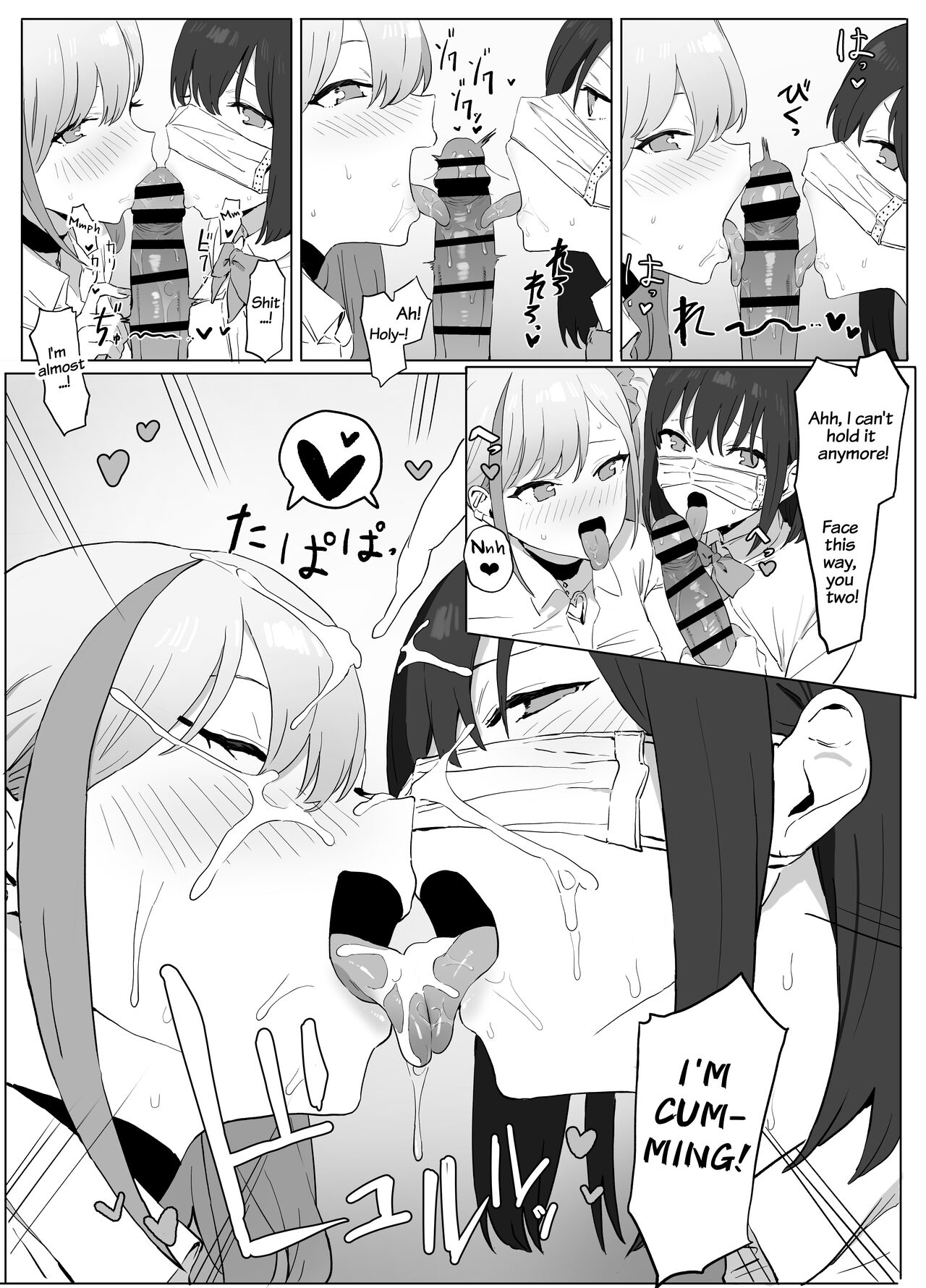 Hands-on Sex Lessons! page 65