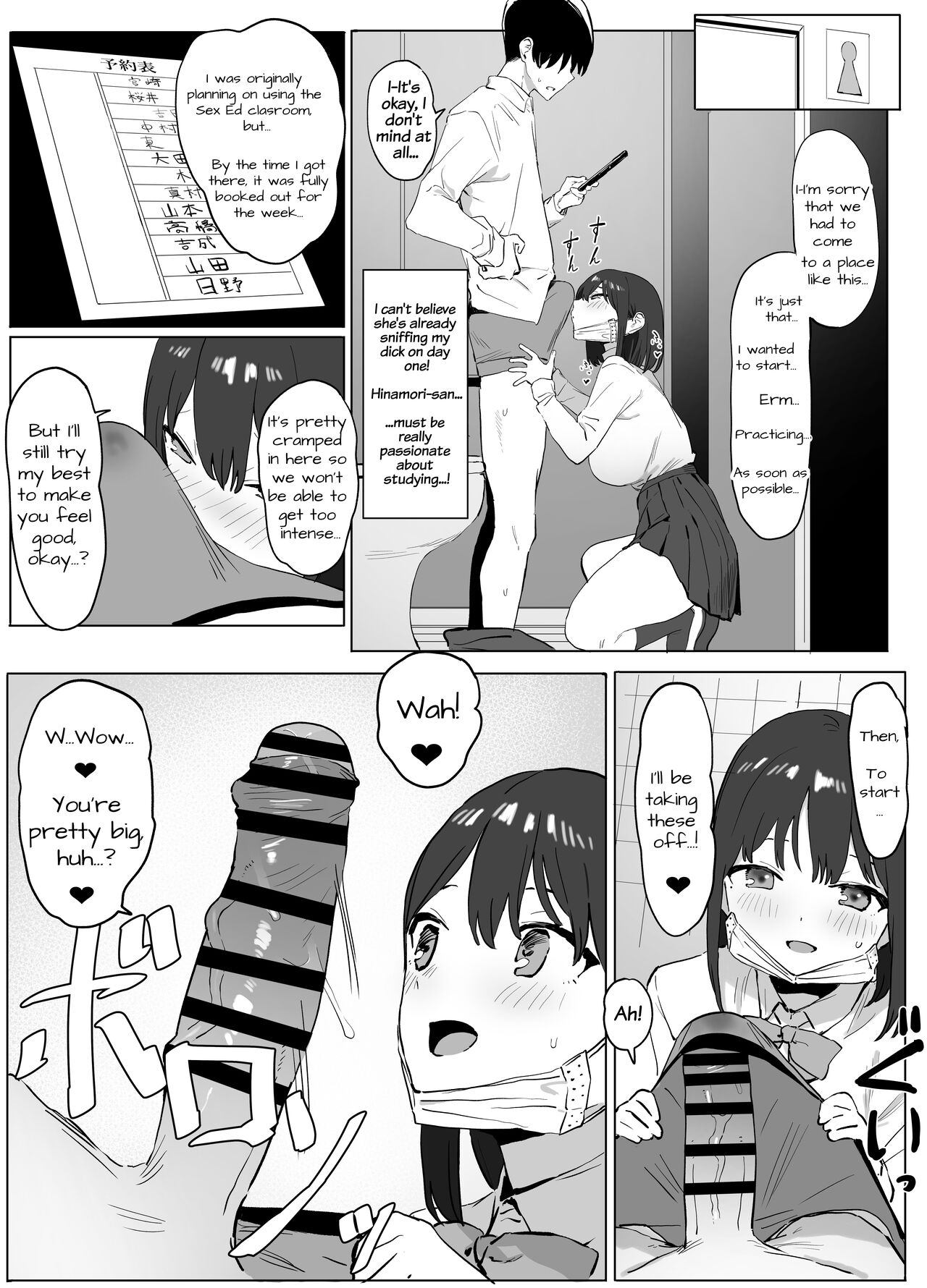 Hands-on Sex Lessons! page 8