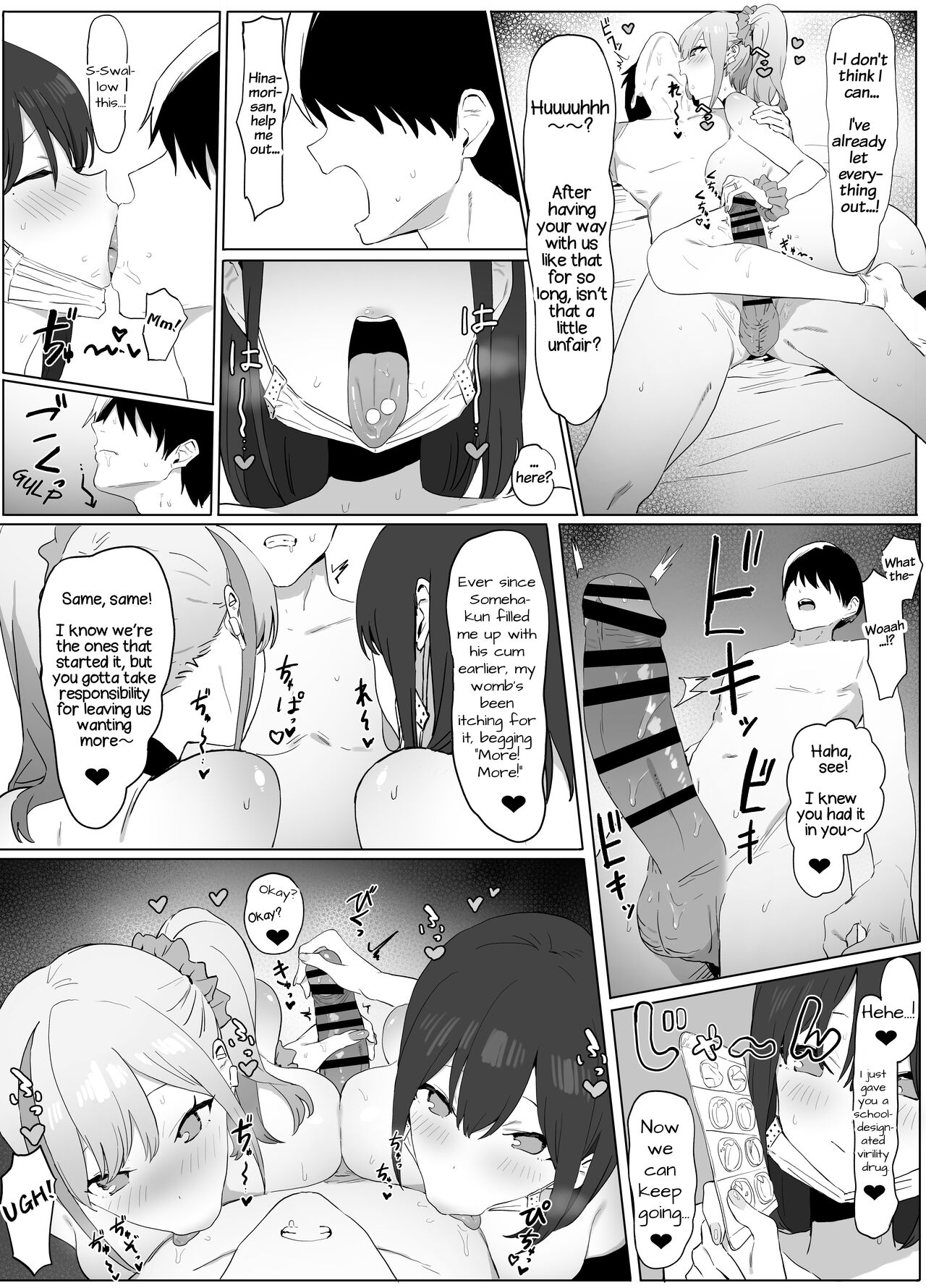 Hands-on Sex Lessons! page 84