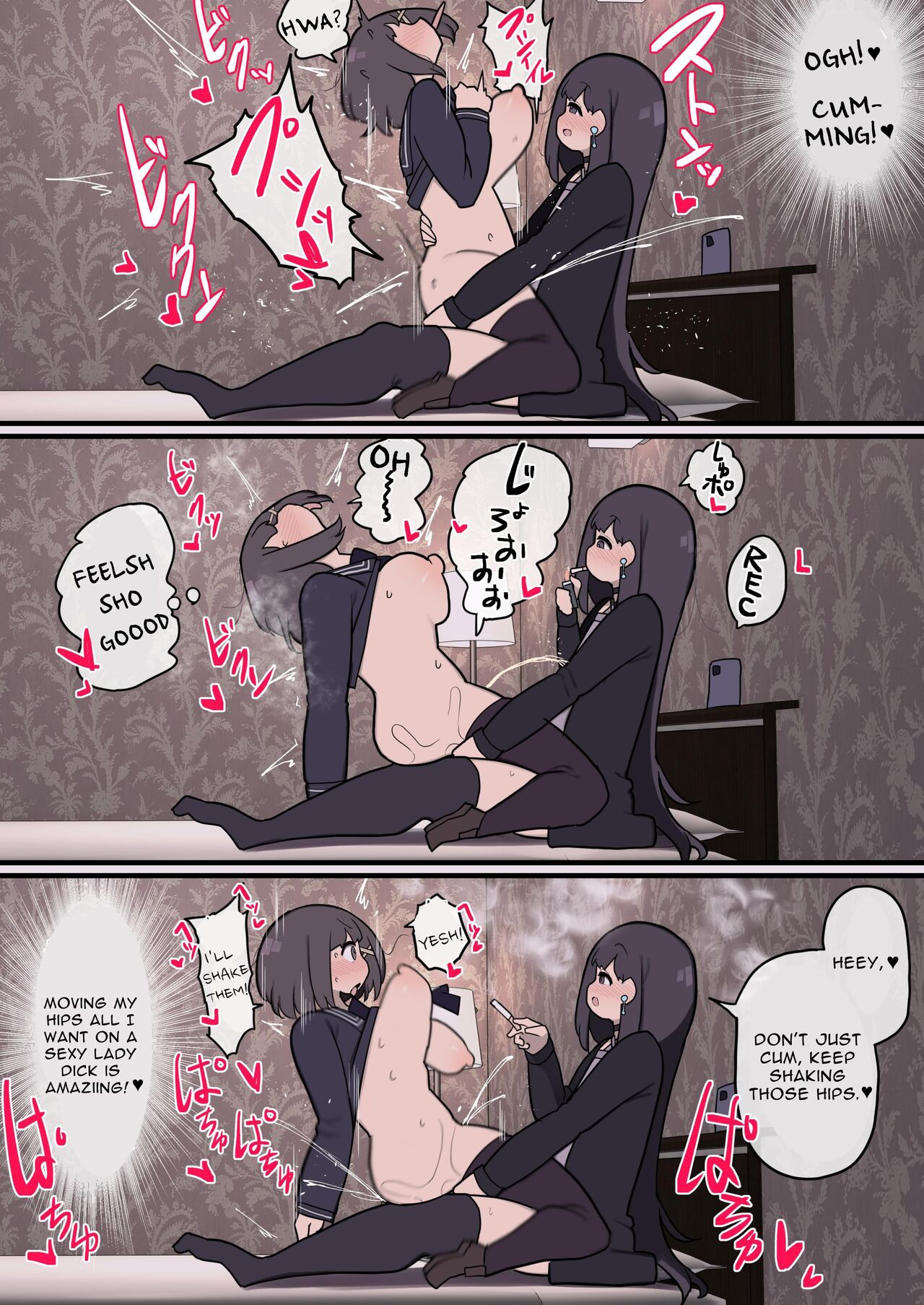 Handsome Futanari Insta-corrupts With Her Big Dick page 12