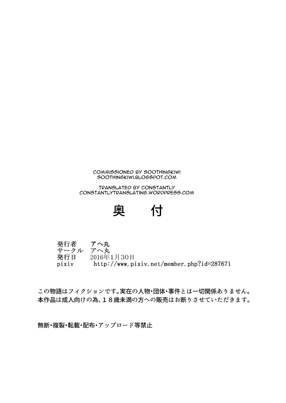 Hanekawa Arousal page 34