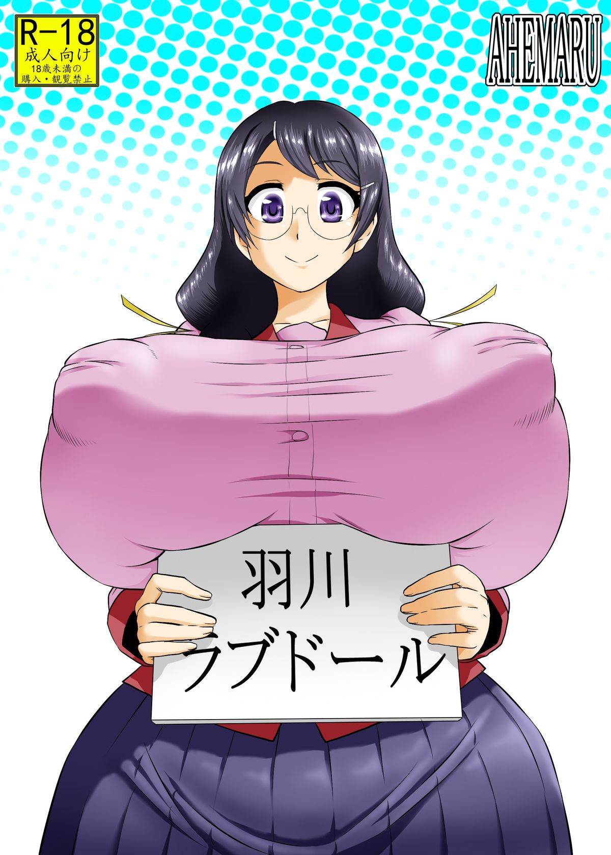 Hanekawa Love Doll page 1