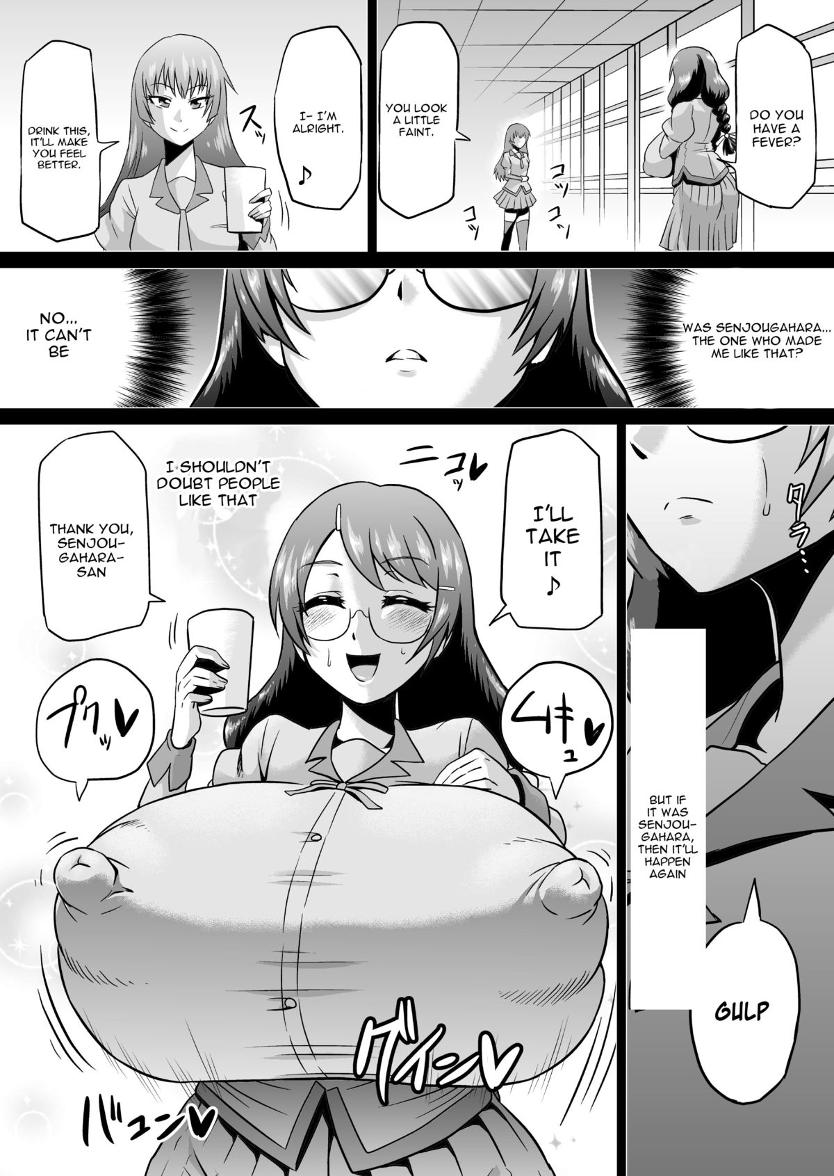 Hanekawa Love Doll page 13