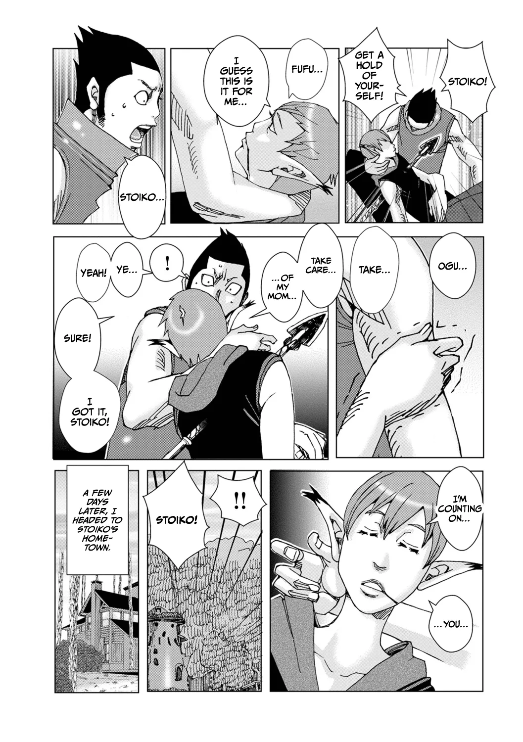 Hankai no Kotou Nigi Nigi page 45