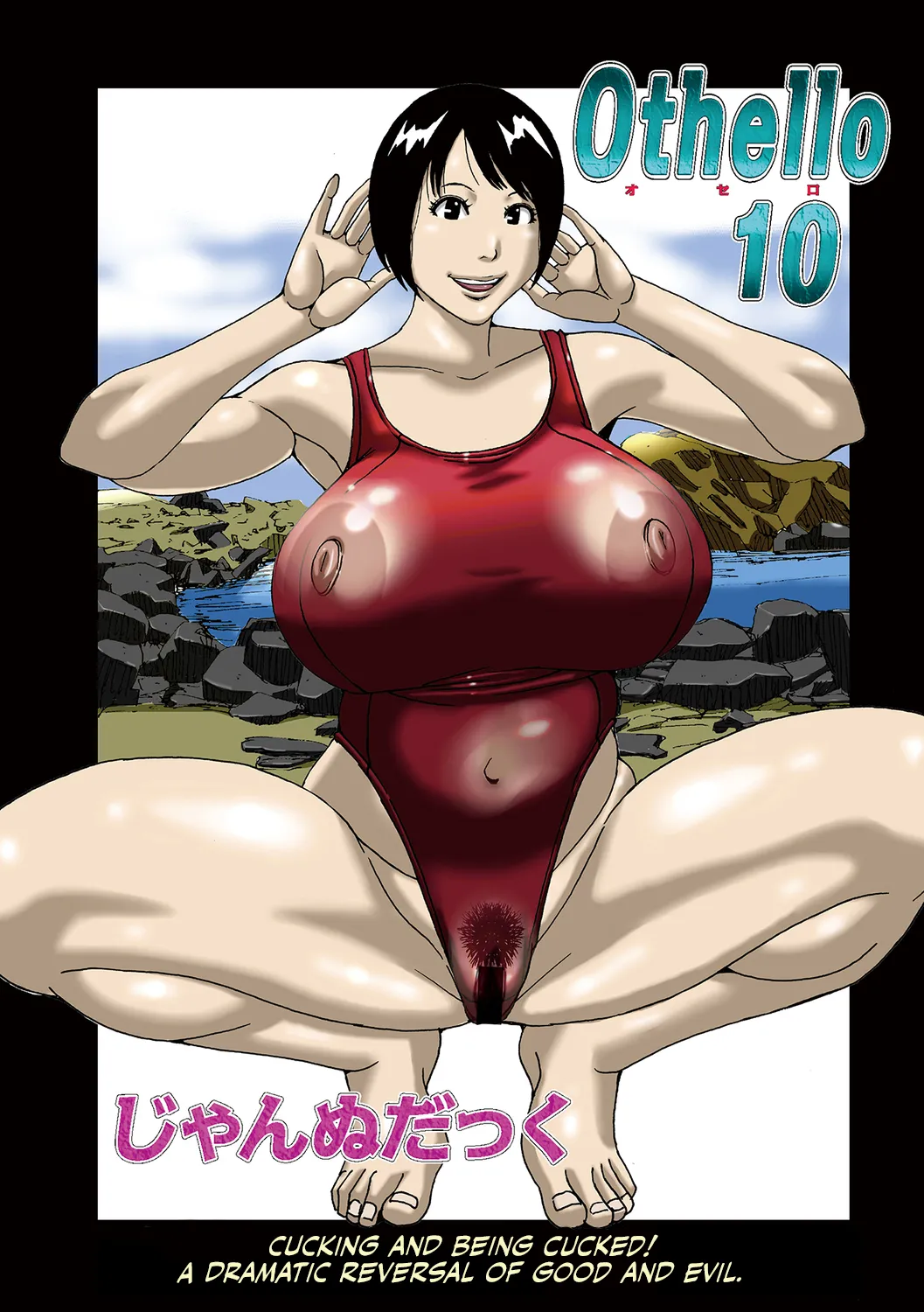 Hankai no Kotou Nigi Nigi page 63