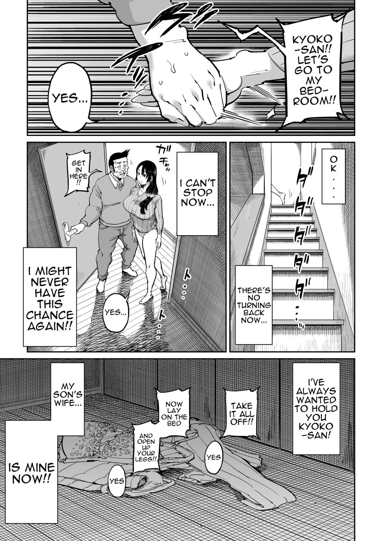 Hankouteki na Musuko no Yome ni Saimin Kakete mita page 10