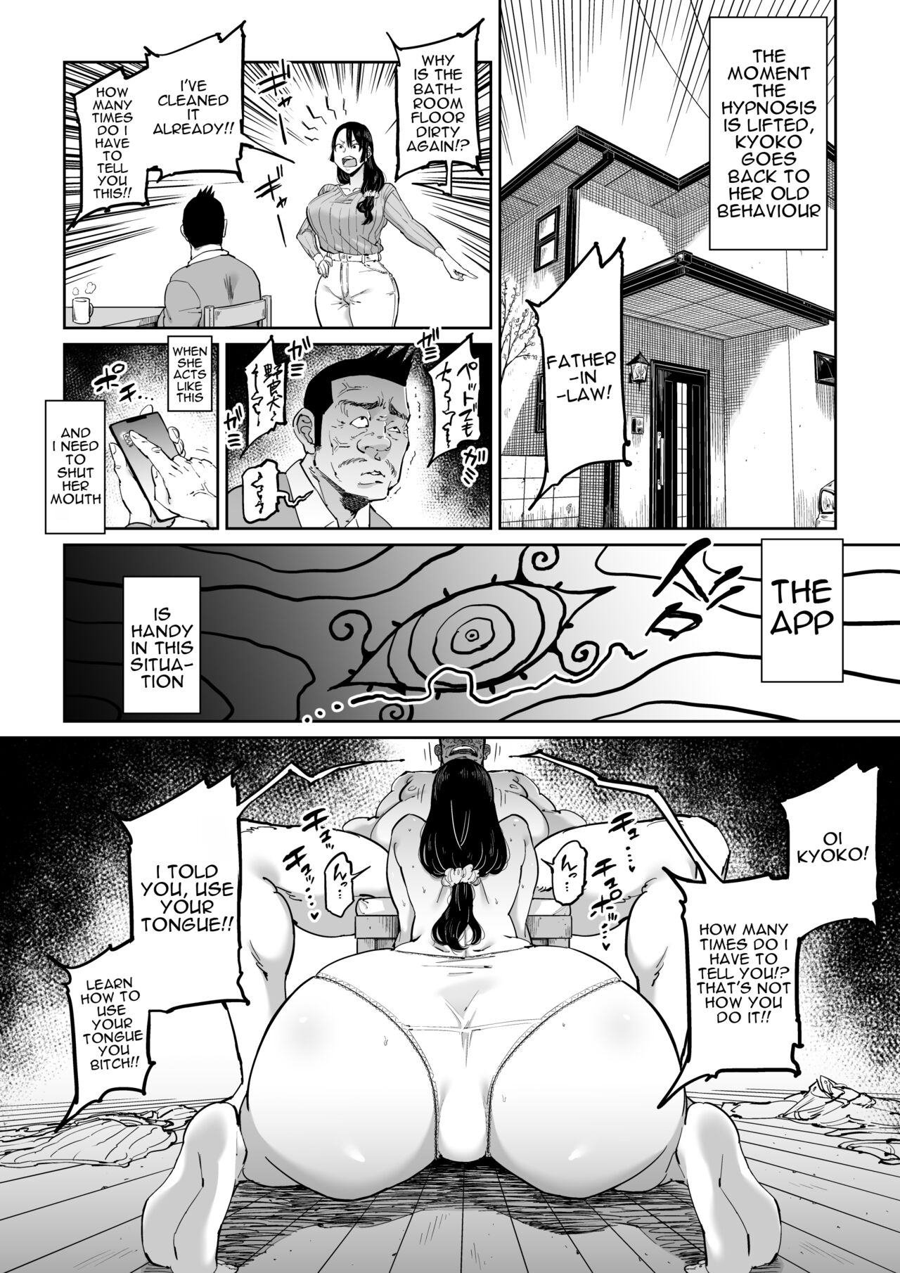 Hankouteki na Musuko no Yome ni Saimin Kakete mita page 21