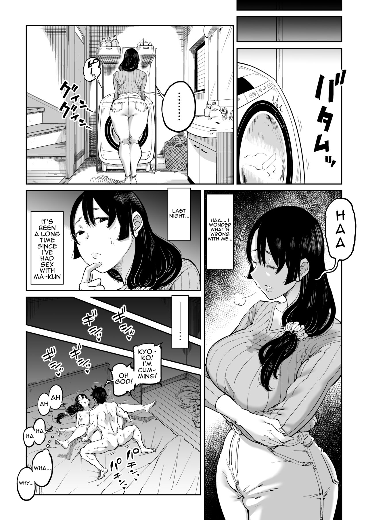 Hankouteki na Musuko no Yome ni Saimin Kakete mita page 30
