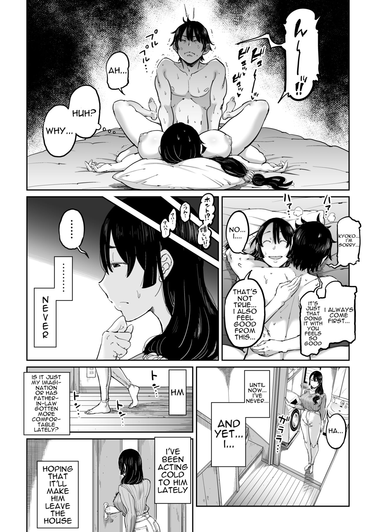 Hankouteki na Musuko no Yome ni Saimin Kakete mita page 31