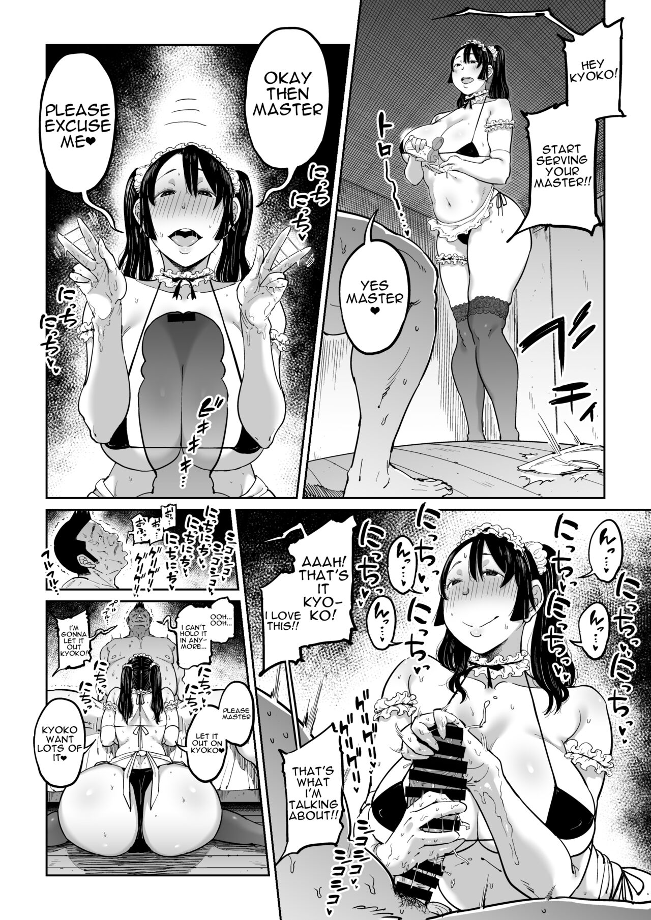 Hankouteki na Musuko no Yome ni Saimin Kakete mita page 37