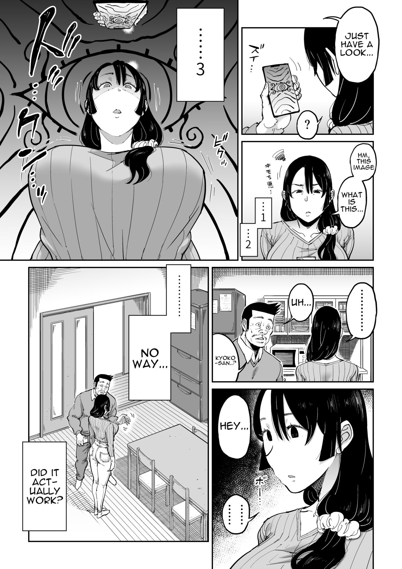 Hankouteki na Musuko no Yome ni Saimin Kakete mita page 8