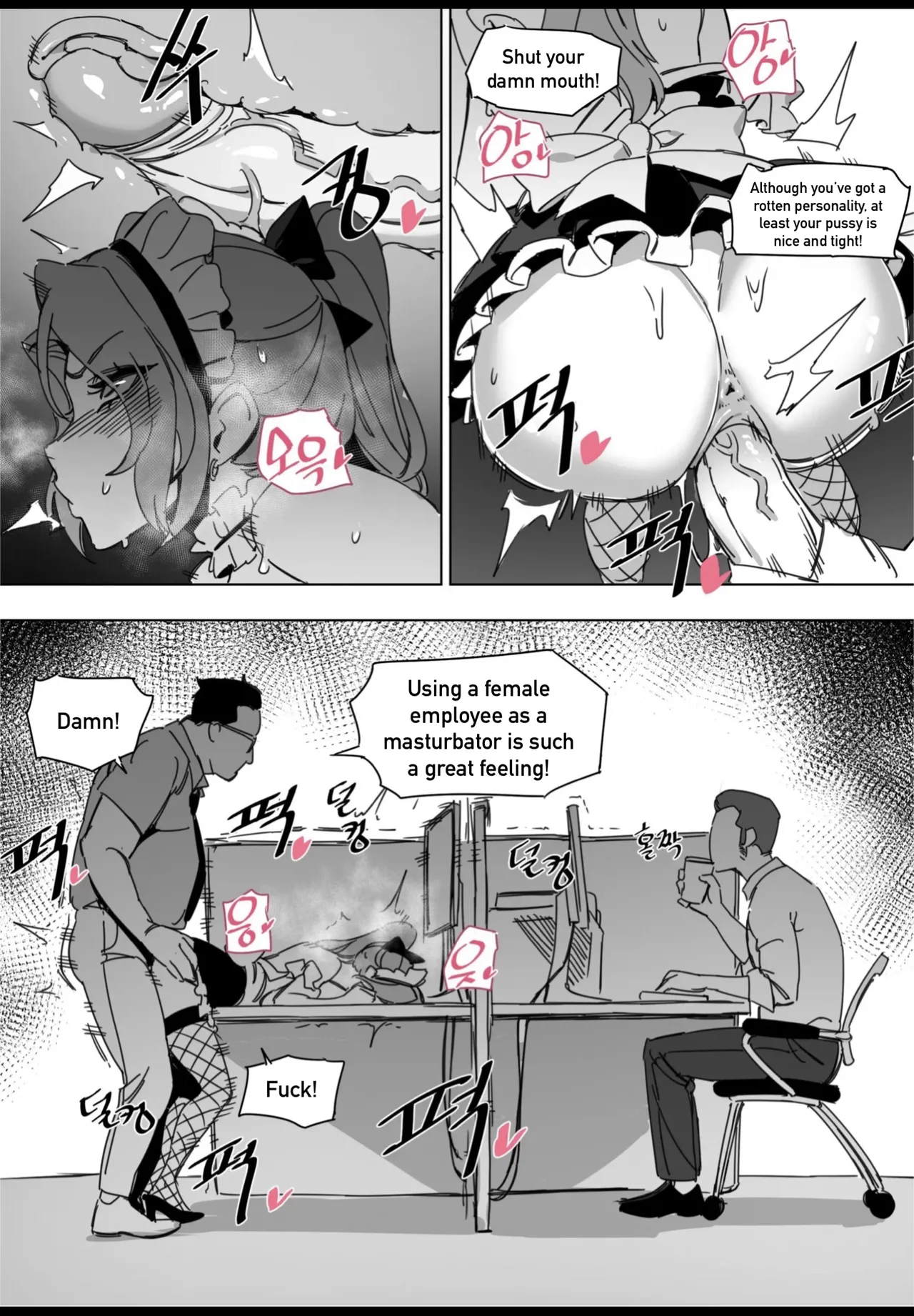 Hansarang Company’s Sex Slave Gil Yun-jeong page 11