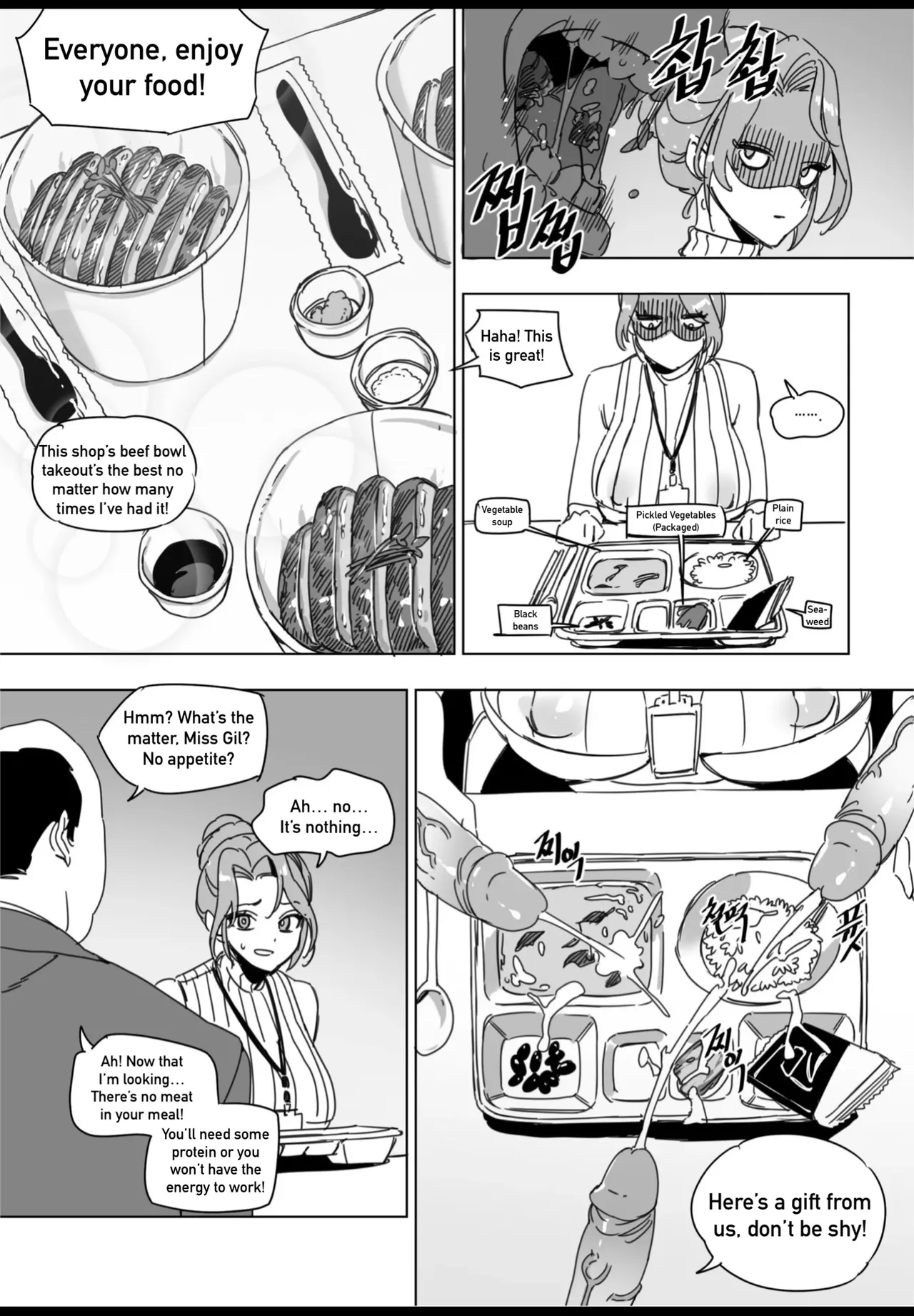 Hansarang Company’s Sex Slave Gil Yun-jeong page 13