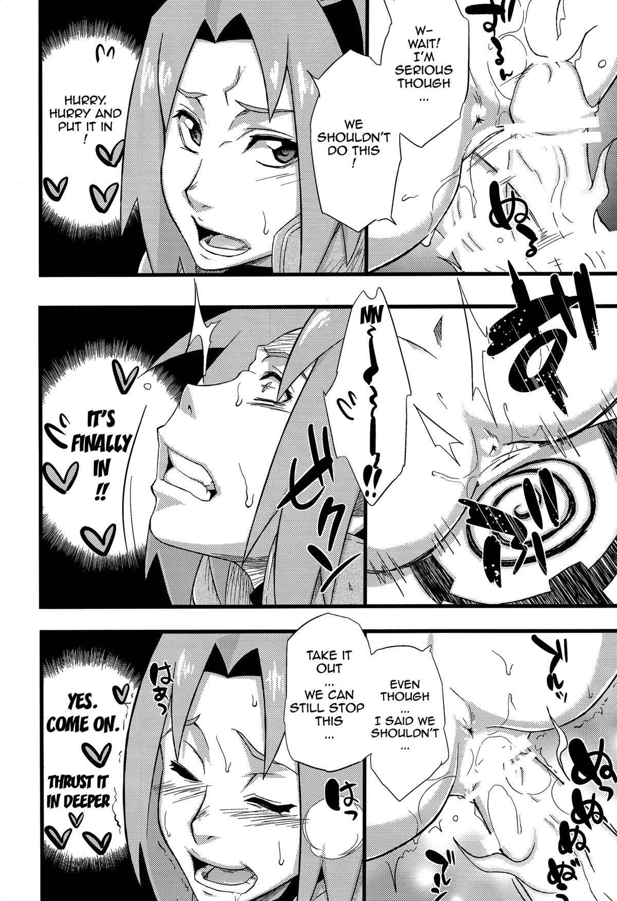 Haouju 2 page 15