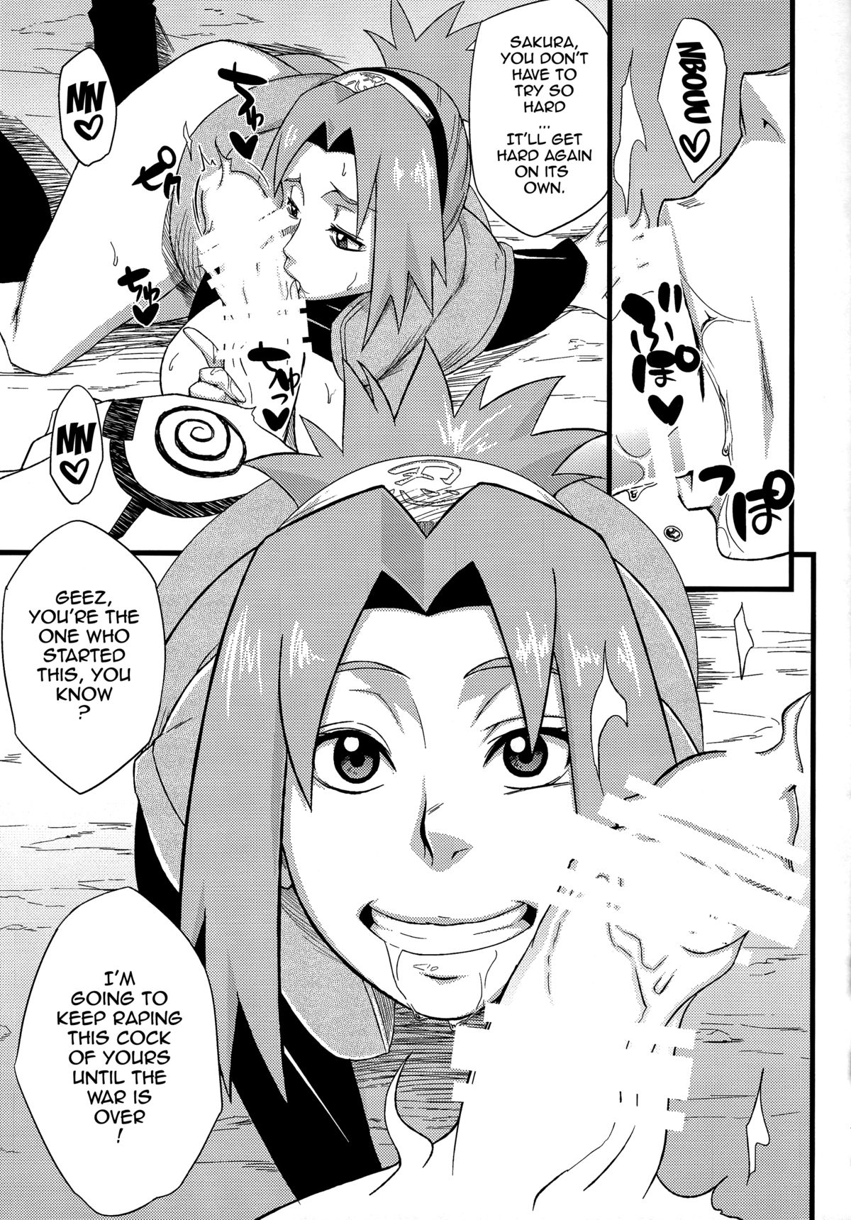 Haouju 2 page 18