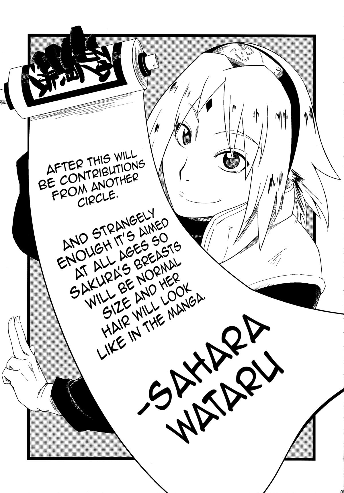 Haouju 2 page 19