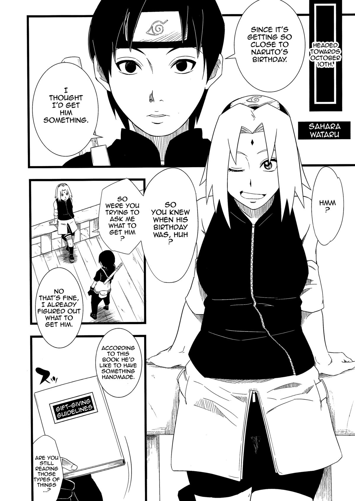 Haouju 2 page 20