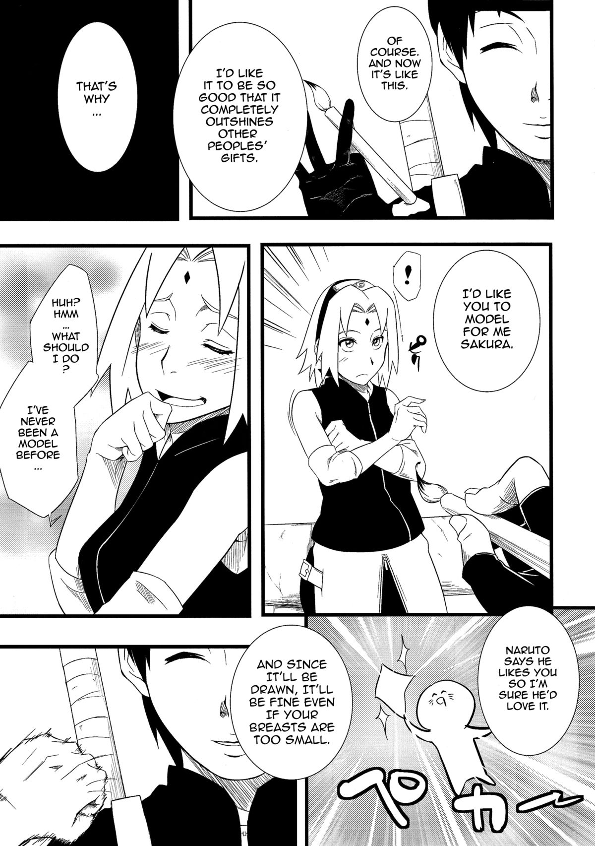 Haouju 2 page 21