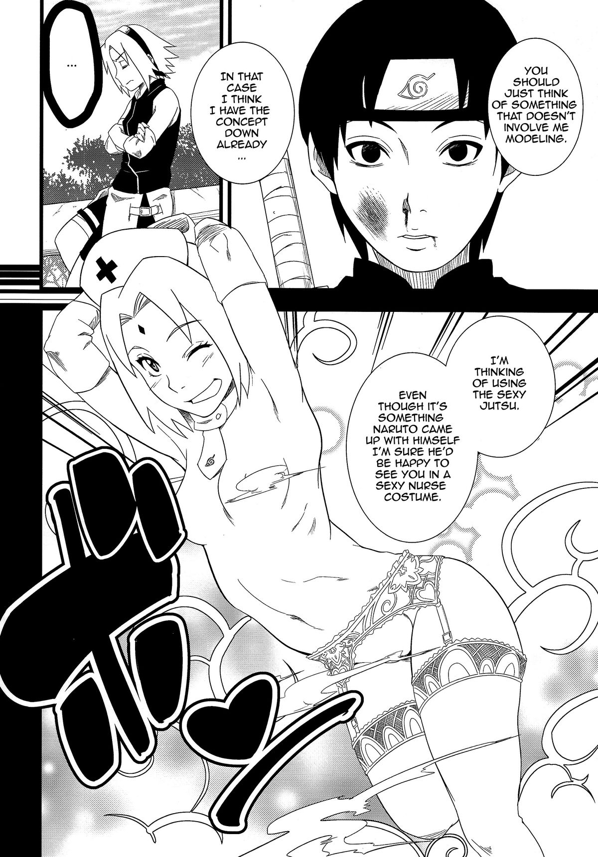 Haouju 2 page 22