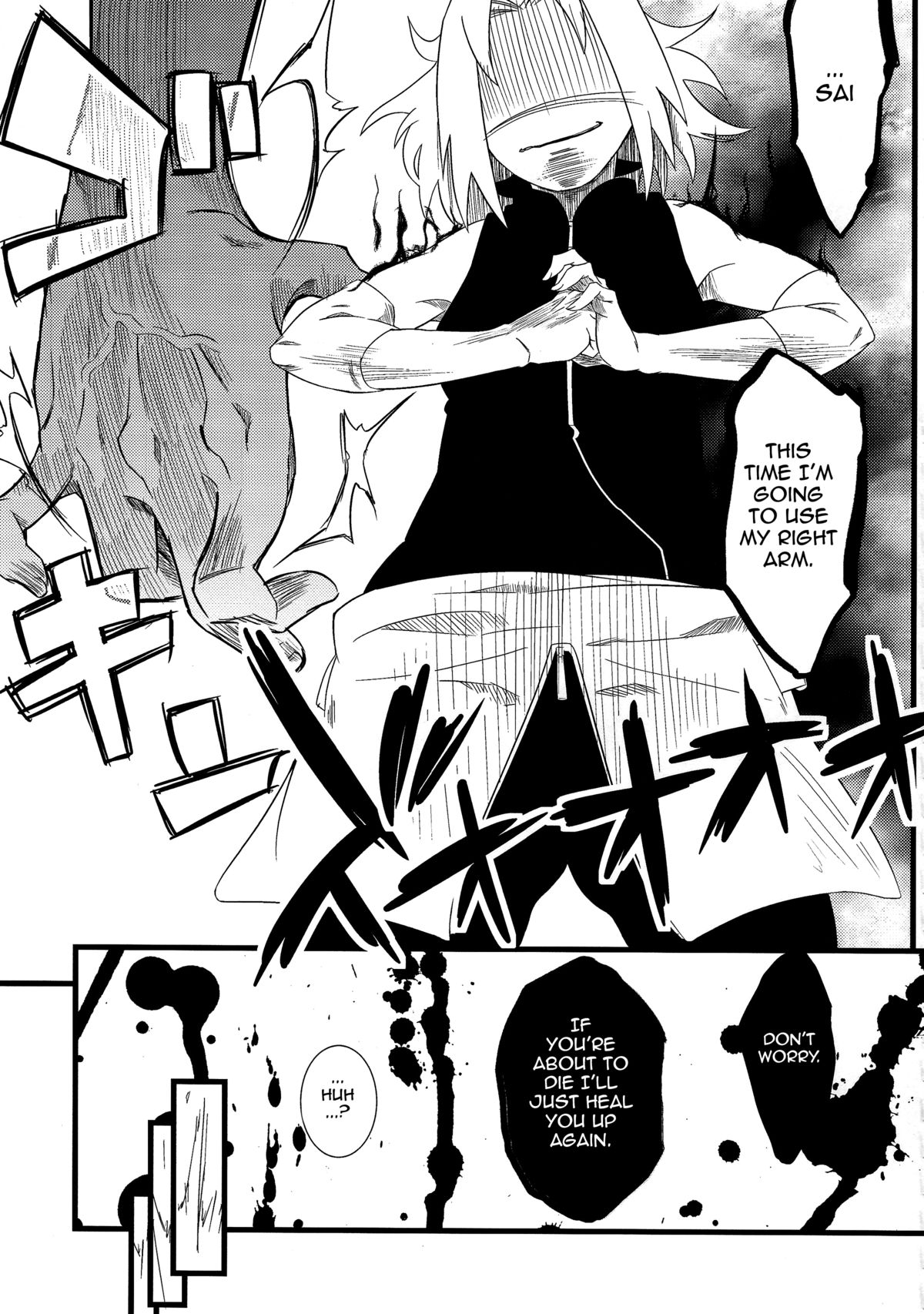 Haouju 2 page 23