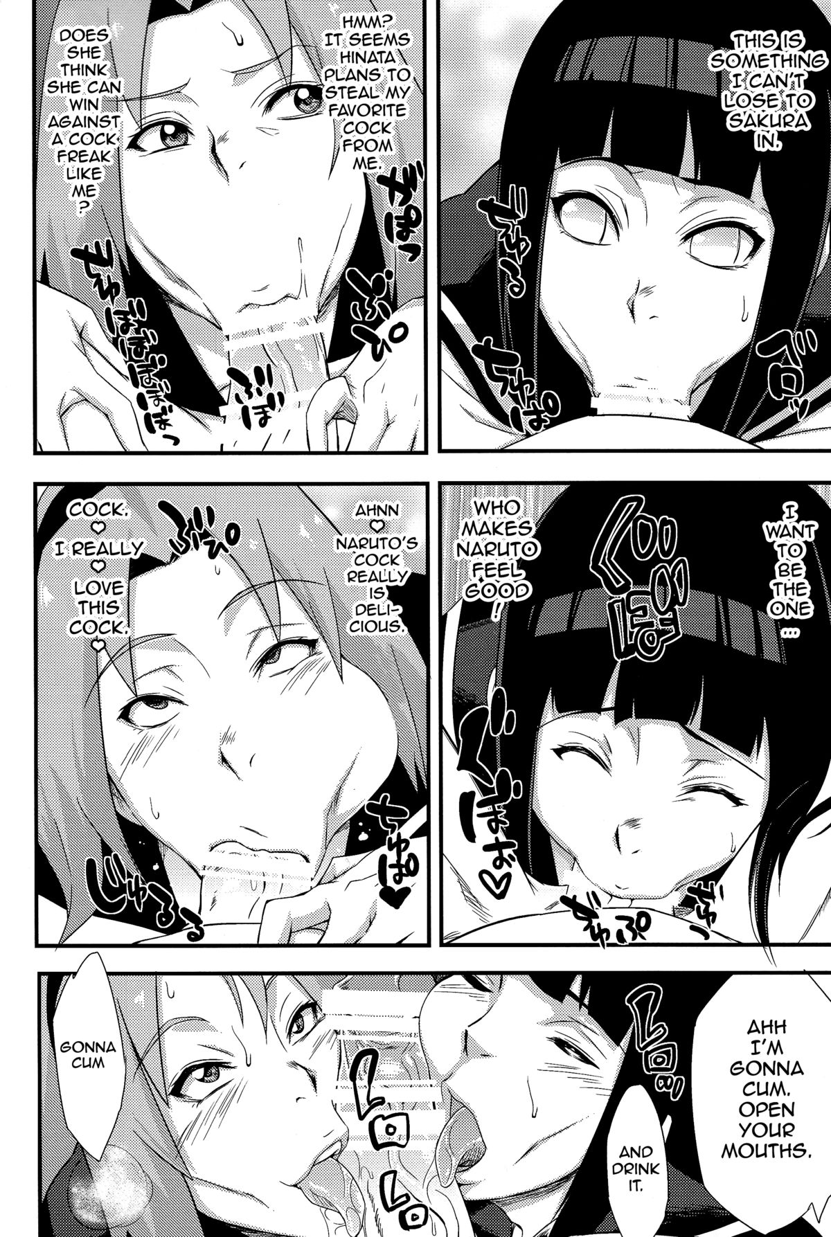 Haouju 2 page 7