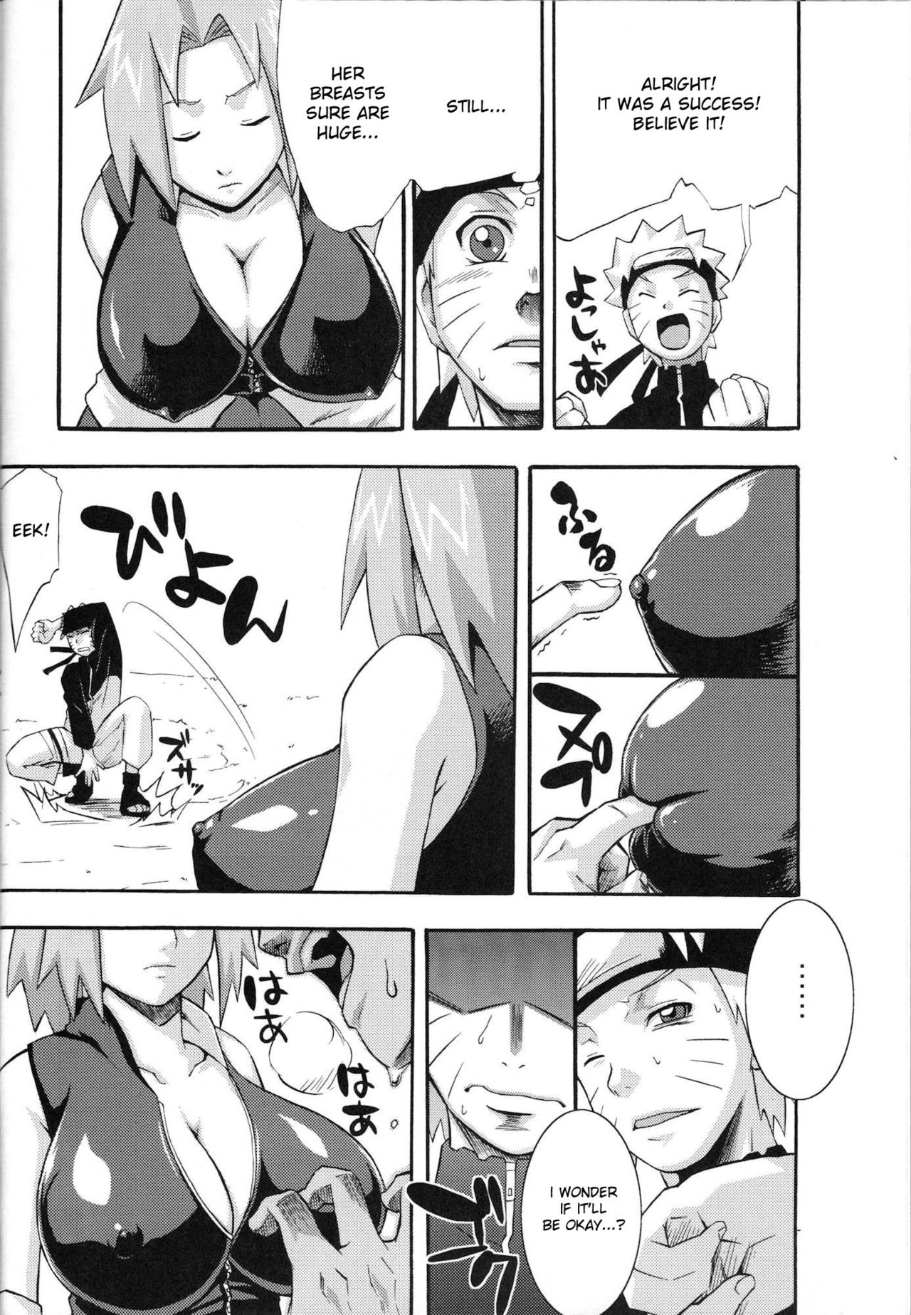 Haouju Saboten Series Soushuuhen page 15