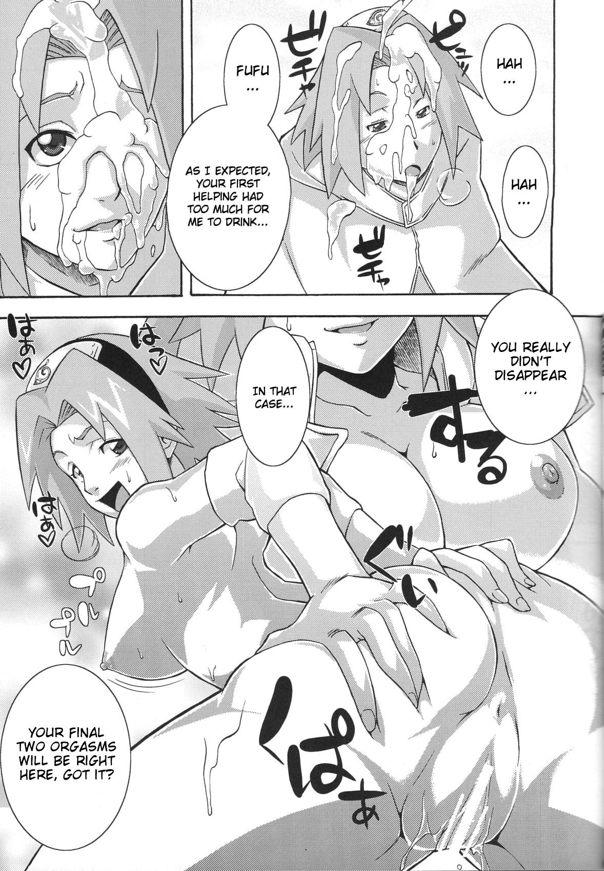 Haouju Saboten Series Soushuuhen page 47