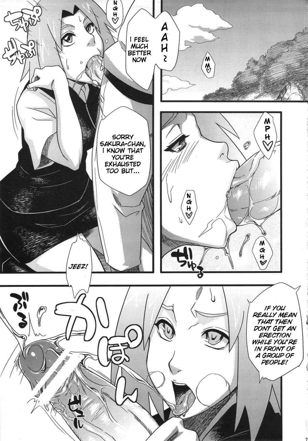Haouju Saboten Series Soushuuhen page 73