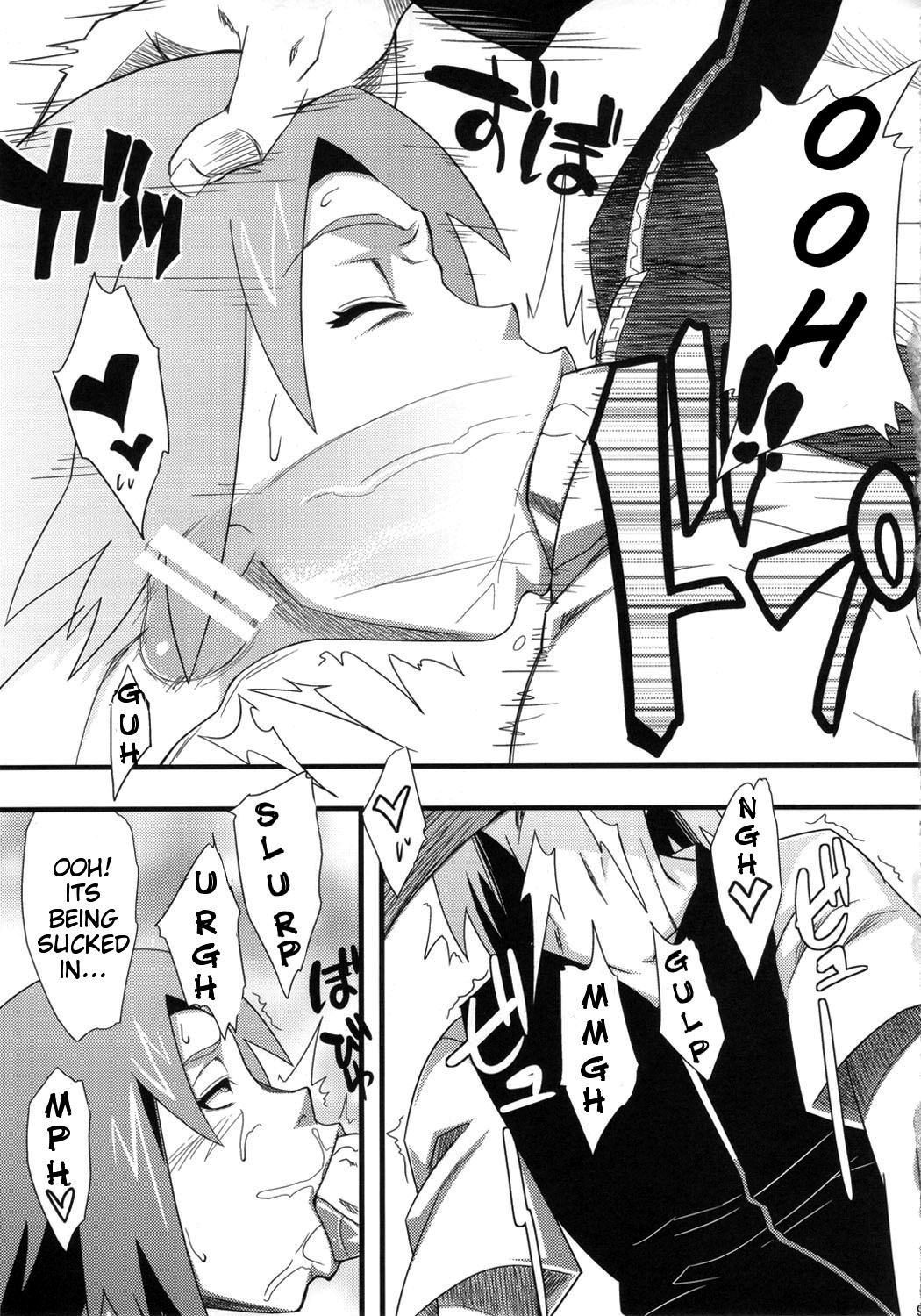 Haouju Saboten Series Soushuuhen page 75