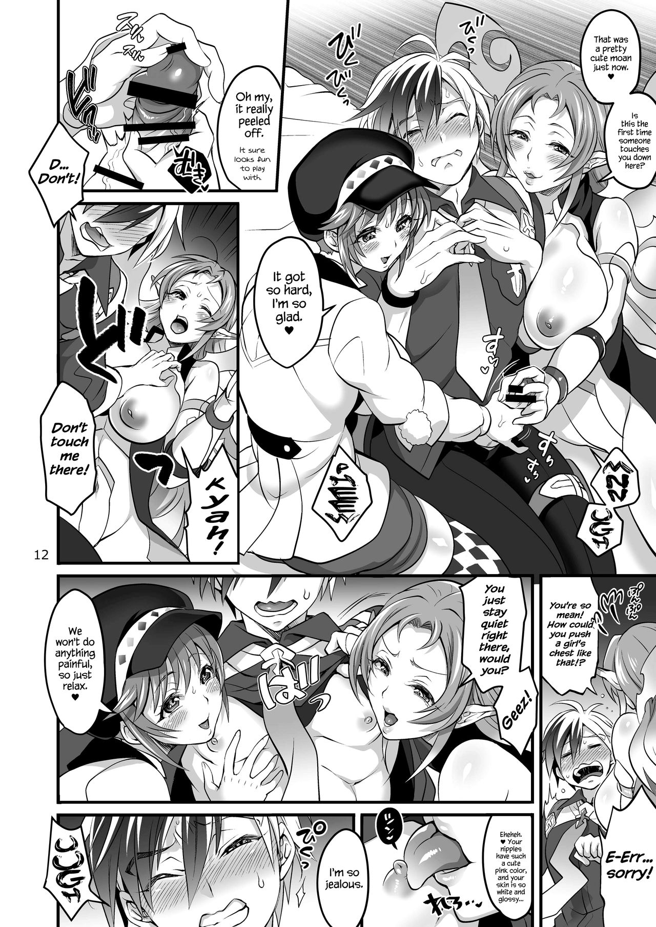Happou Bijin Kyoku page 12