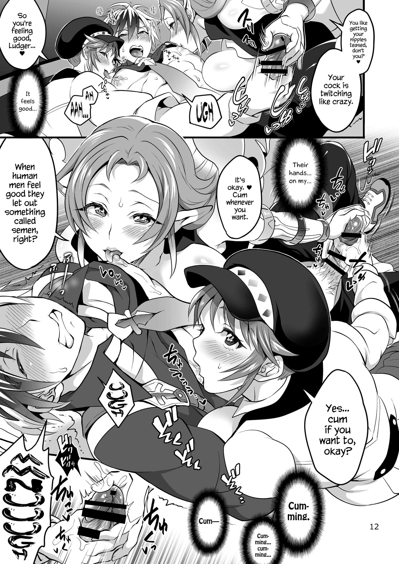 Happou Bijin Kyoku page 13