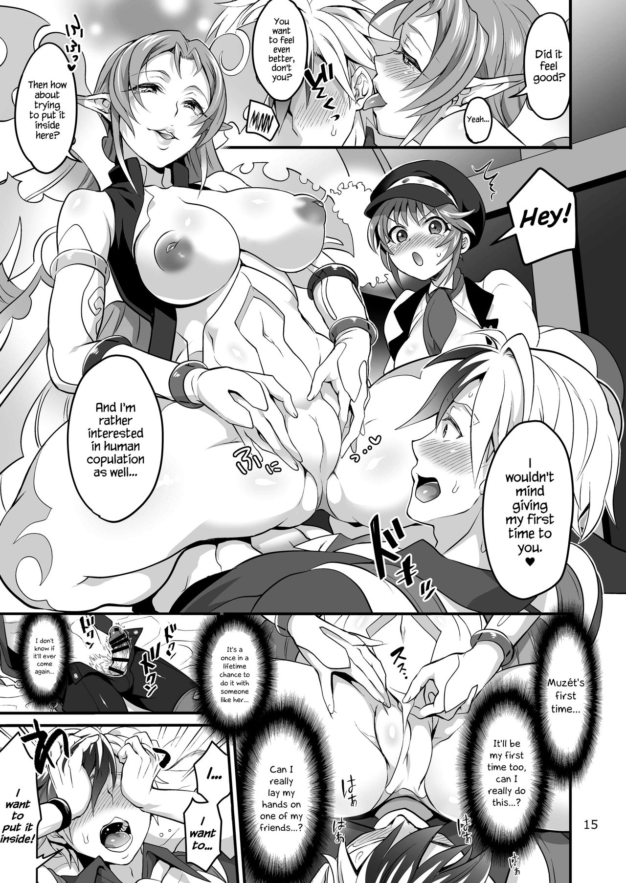 Happou Bijin Kyoku page 15