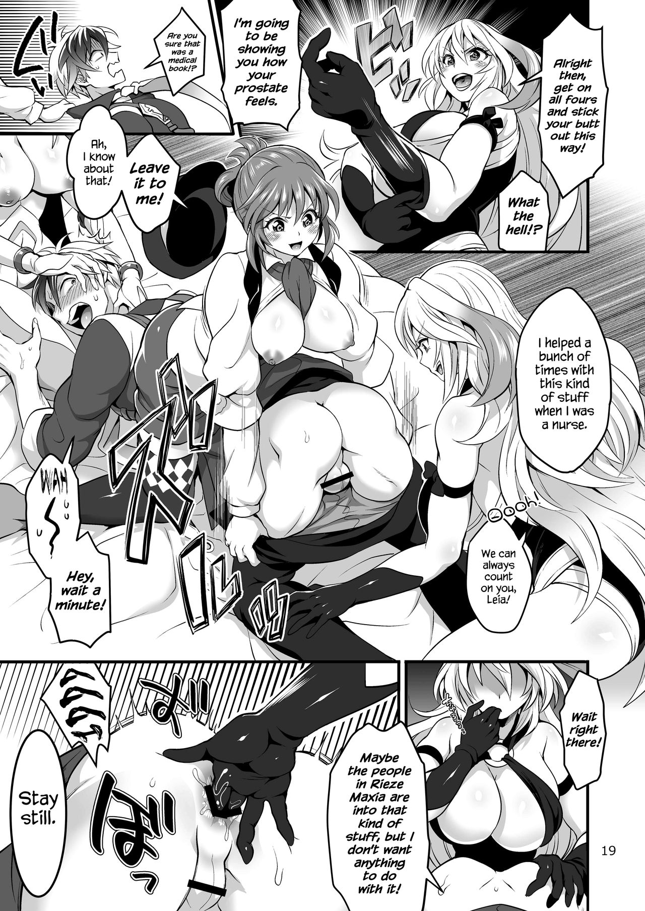 Happou Bijin Kyoku page 19