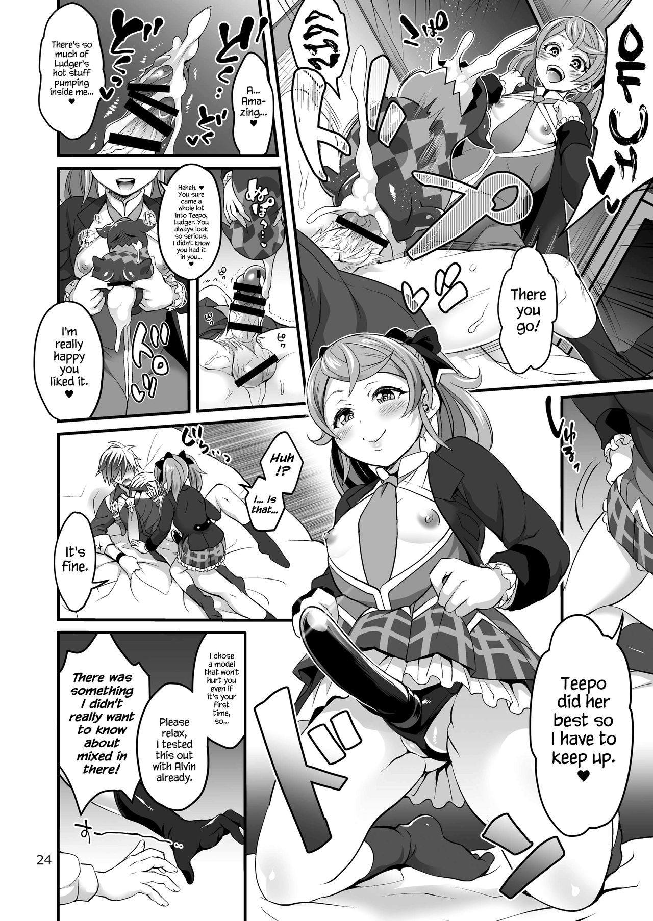 Happou Bijin Kyoku page 24