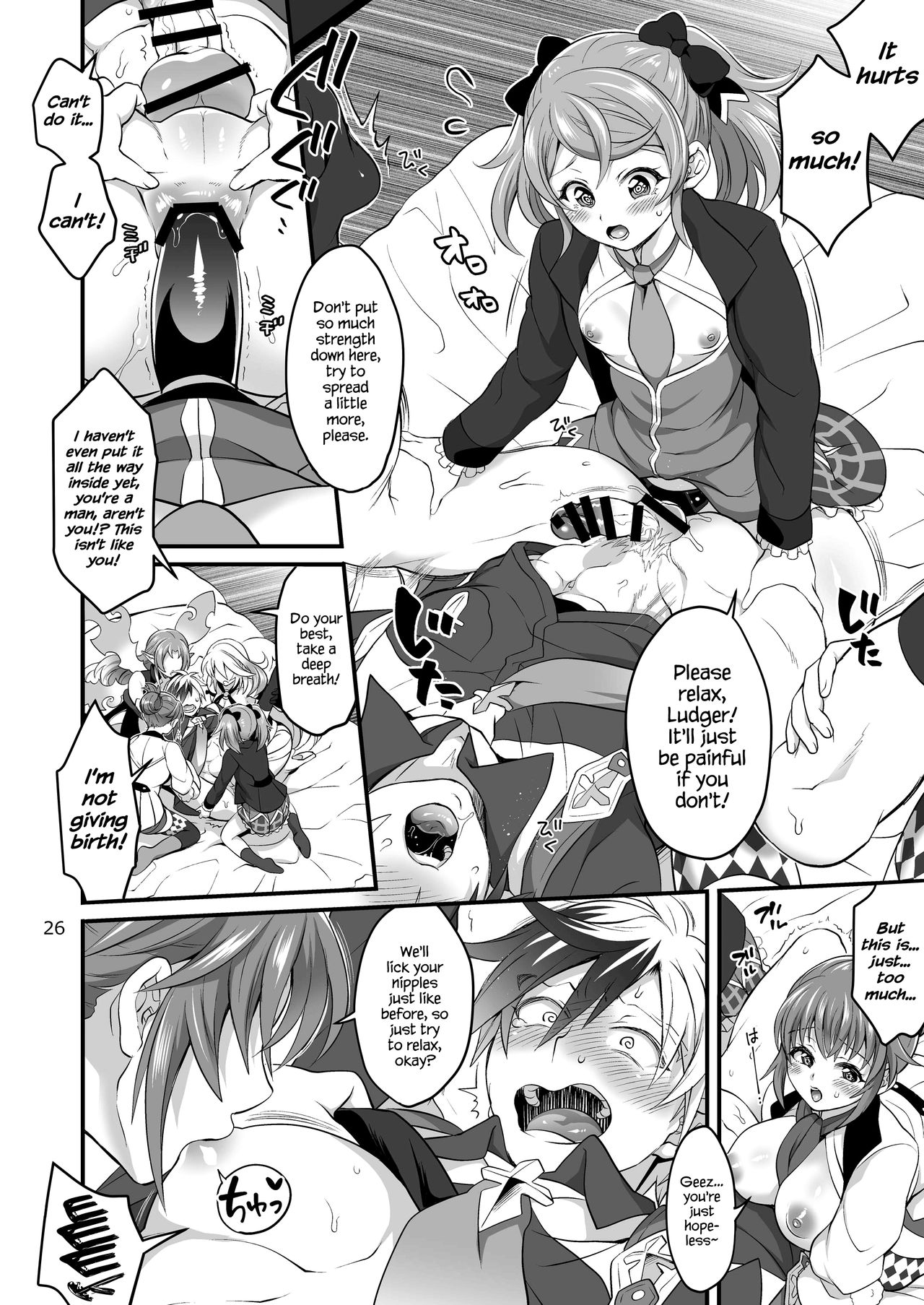 Happou Bijin Kyoku page 26